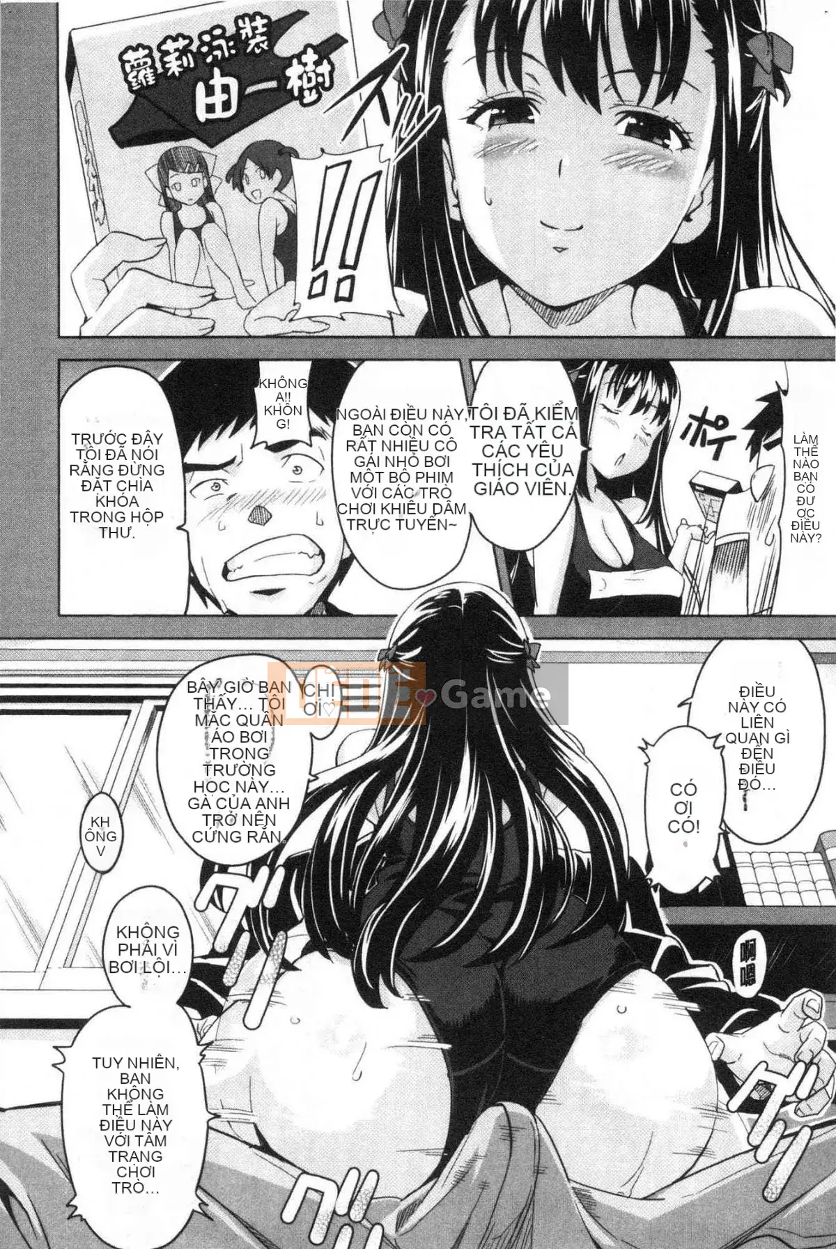 [Wind Workshop][Takeda Hiromitsu] ツンデロ Phiên bản mới Tsundere Lust Phiên bản mới