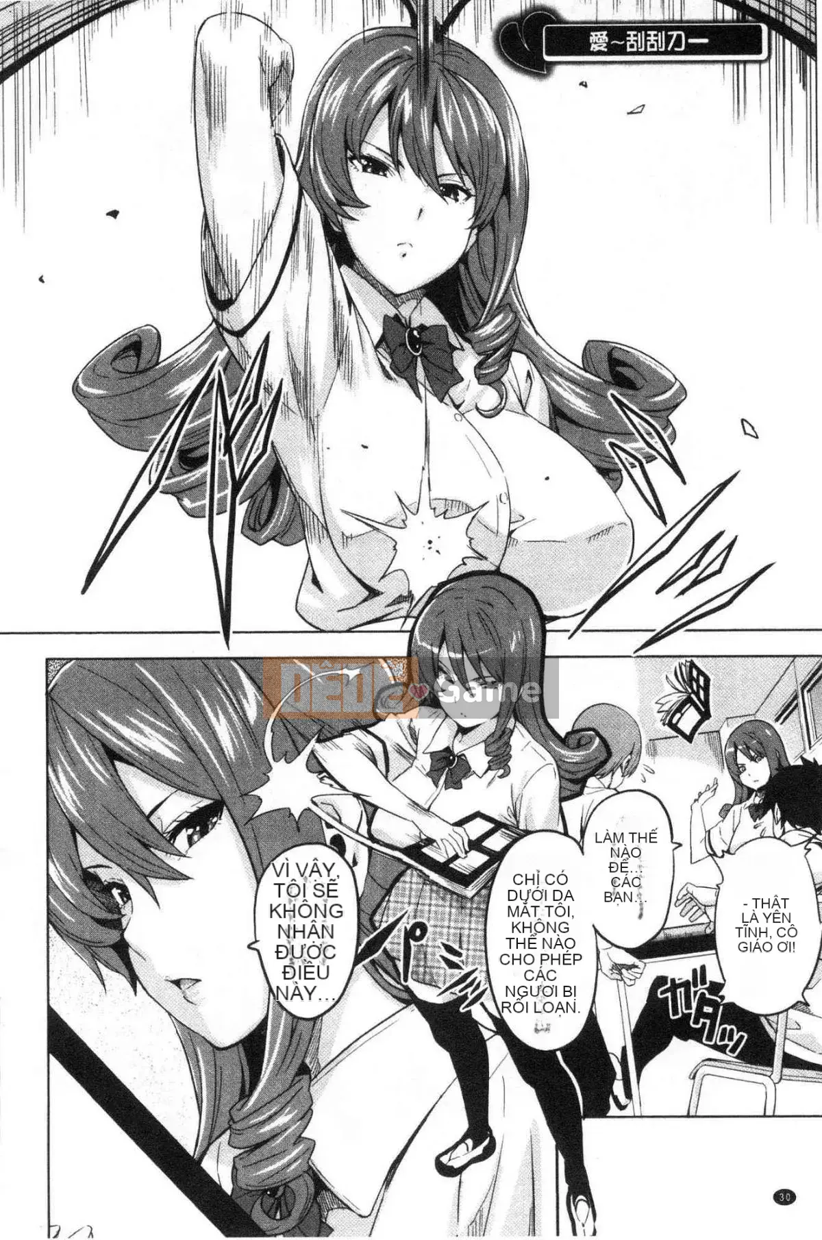 [Wind Workshop][Takeda Hiromitsu] ツンデロ Phiên bản mới Tsundere Lust Phiên bản mới