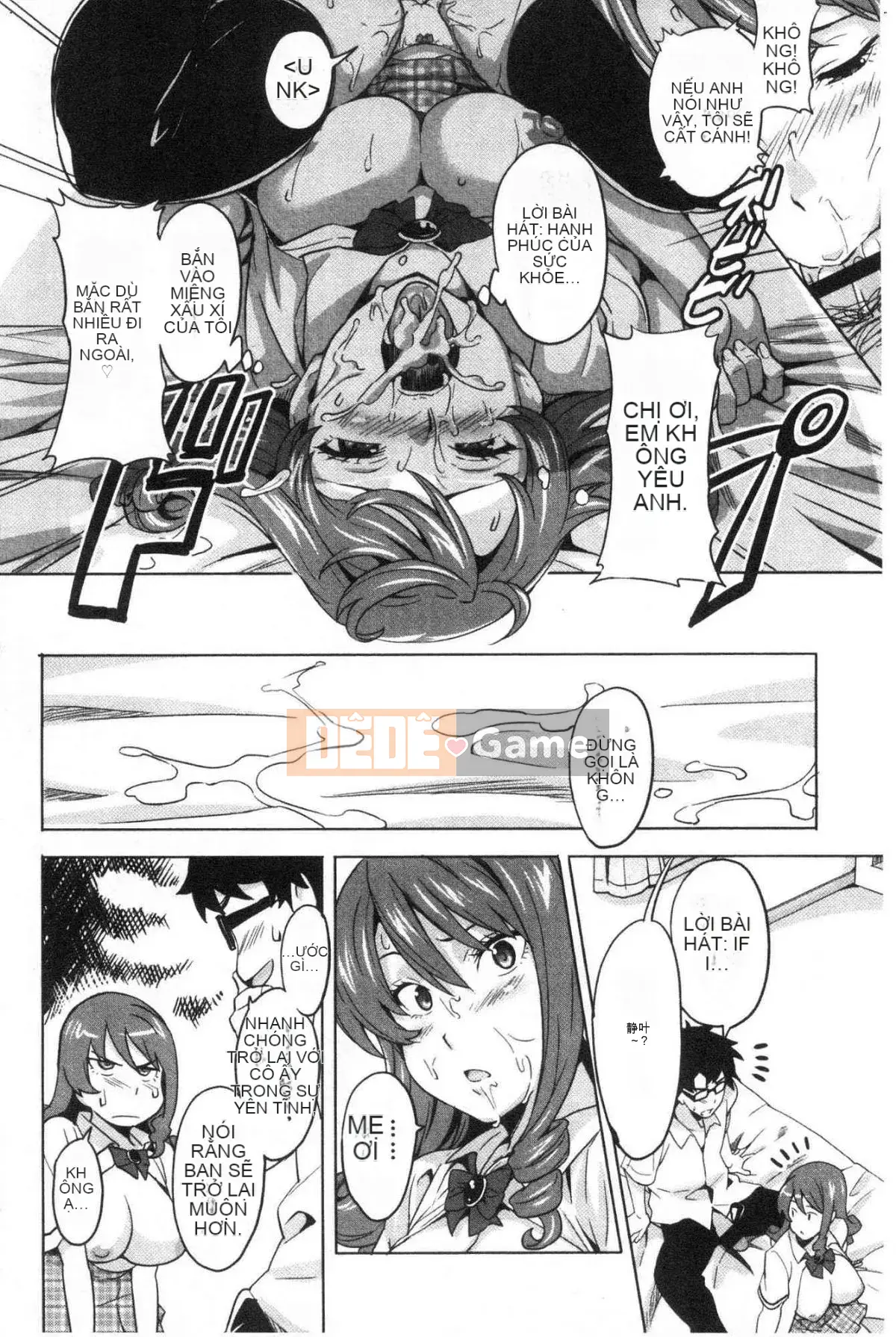 [Wind Workshop][Takeda Hiromitsu] ツンデロ Phiên bản mới Tsundere Lust Phiên bản mới