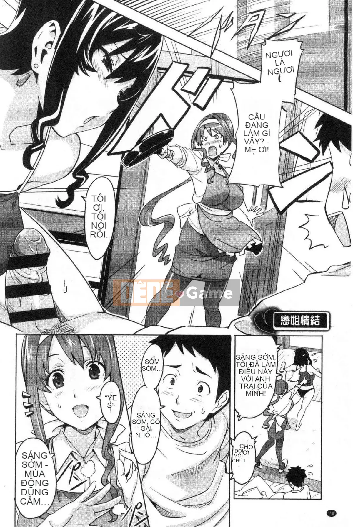 [Wind Workshop][Takeda Hiromitsu] ツンデロ Phiên bản mới Tsundere Lust Phiên bản mới