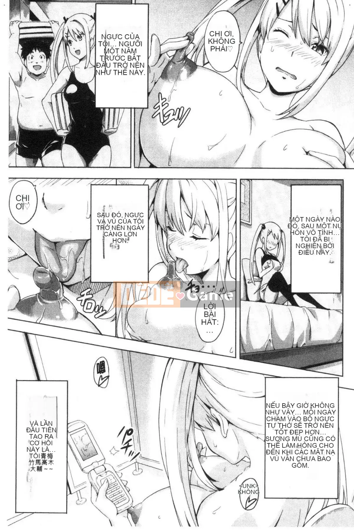 [Wind Workshop][Takeda Hiromitsu] ツンデロ Phiên bản mới Tsundere Lust Phiên bản mới