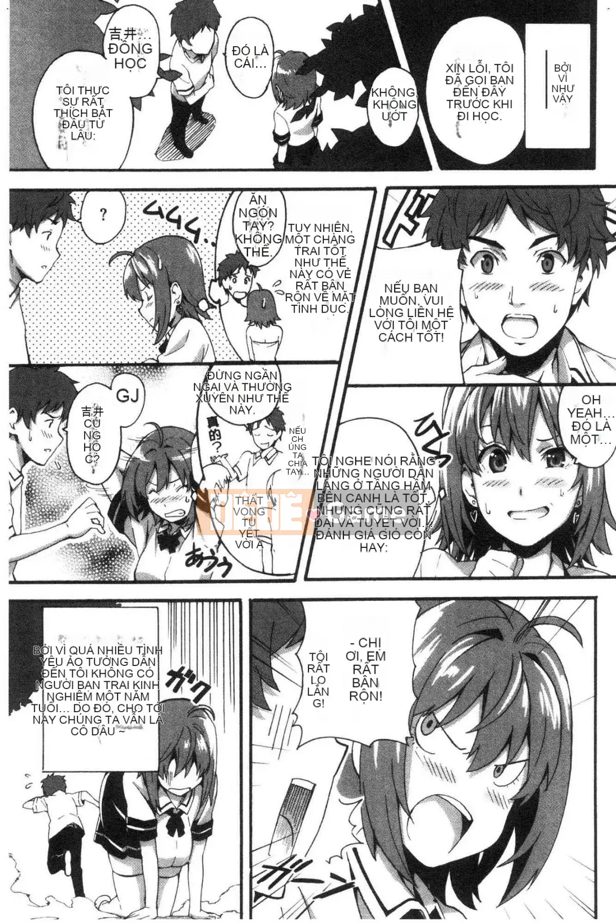 [Wind Workshop][Takeda Hiromitsu] ツンデロ Phiên bản mới Tsundere Lust Phiên bản mới