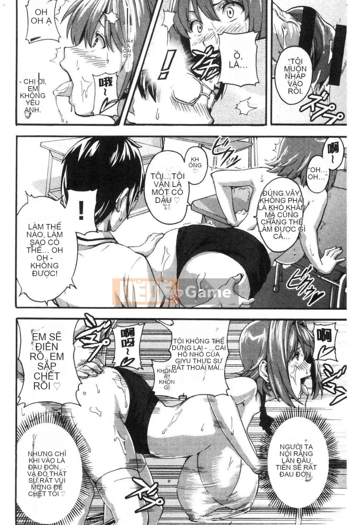 [Wind Workshop][Takeda Hiromitsu] ツンデロ Phiên bản mới Tsundere Lust Phiên bản mới