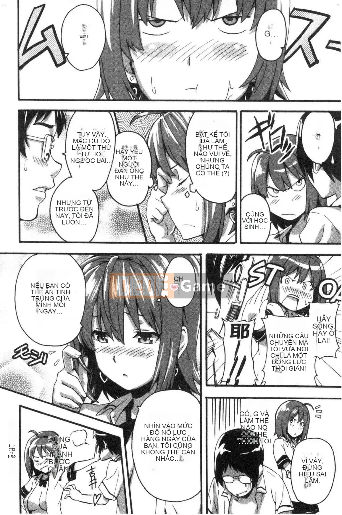 [Wind Workshop][Takeda Hiromitsu] ツンデロ Phiên bản mới Tsundere Lust Phiên bản mới