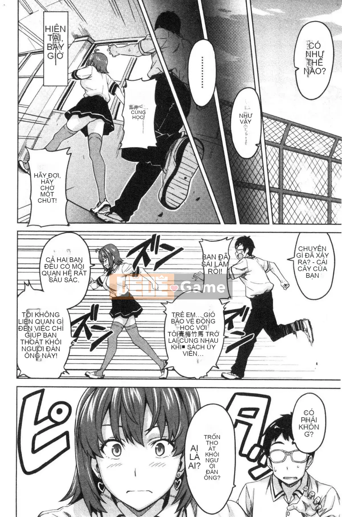 [Wind Workshop][Takeda Hiromitsu] ツンデロ Phiên bản mới Tsundere Lust Phiên bản mới