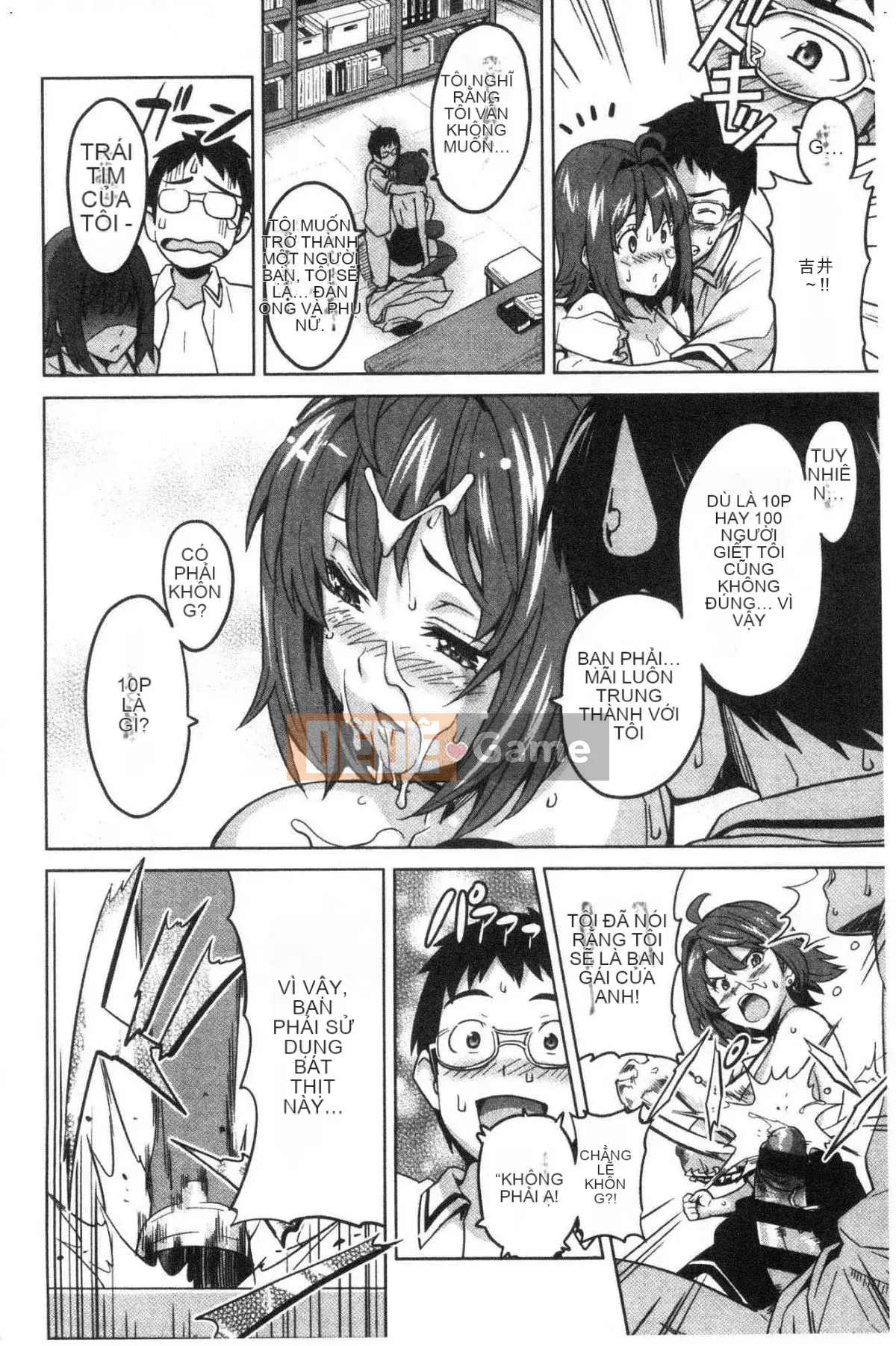 [Wind Workshop][Takeda Hiromitsu] ツンデロ Phiên bản mới Tsundere Lust Phiên bản mới