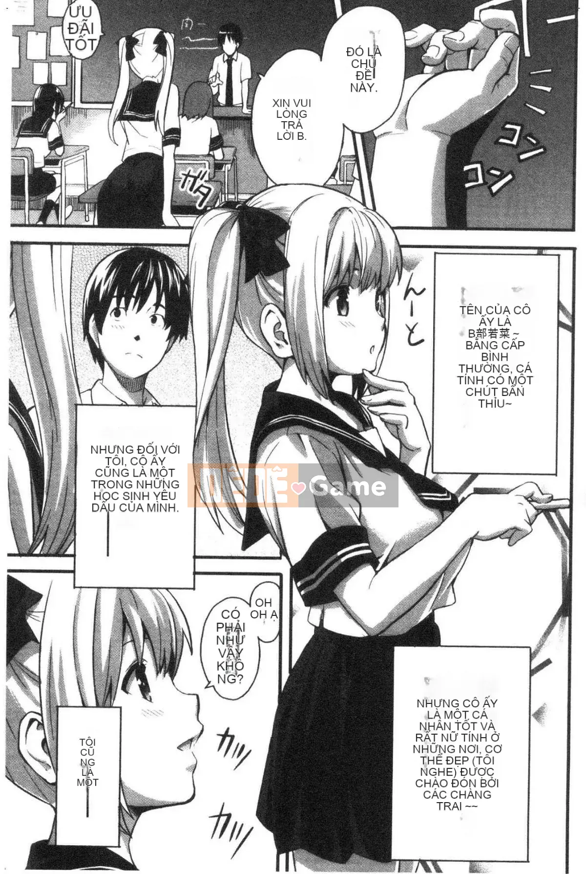 [Wind Workshop][Takeda Hiromitsu] ツンデロ Phiên bản mới Tsundere Lust Phiên bản mới