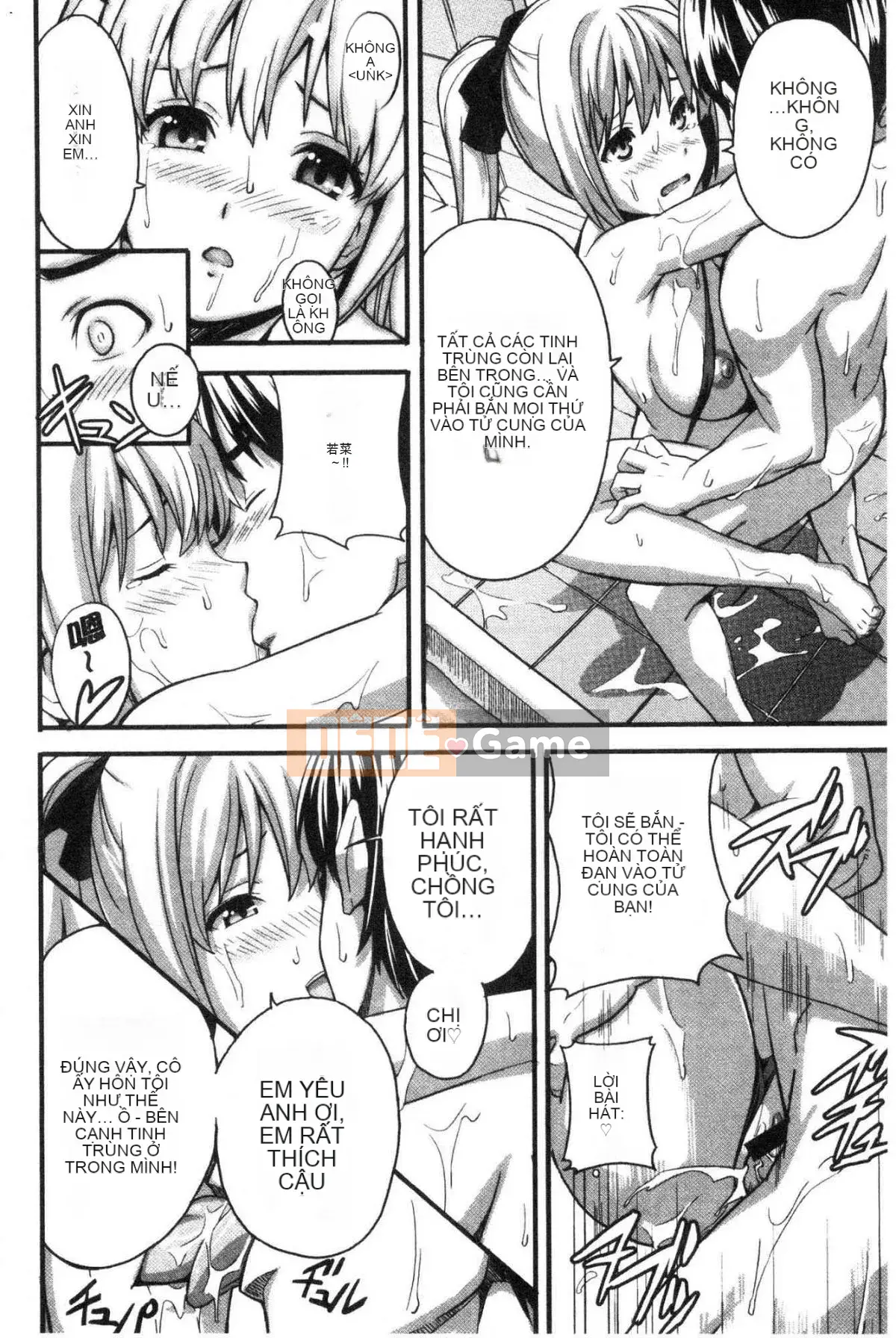 [Wind Workshop][Takeda Hiromitsu] ツンデロ Phiên bản mới Tsundere Lust Phiên bản mới