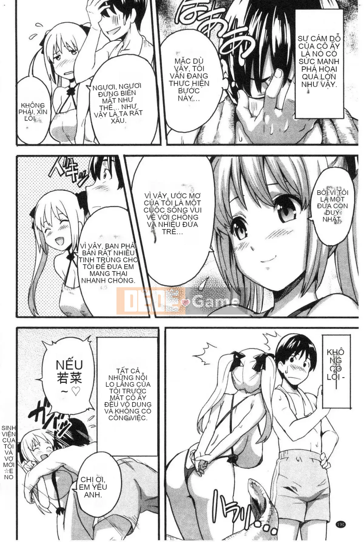 [Wind Workshop][Takeda Hiromitsu] ツンデロ Phiên bản mới Tsundere Lust Phiên bản mới