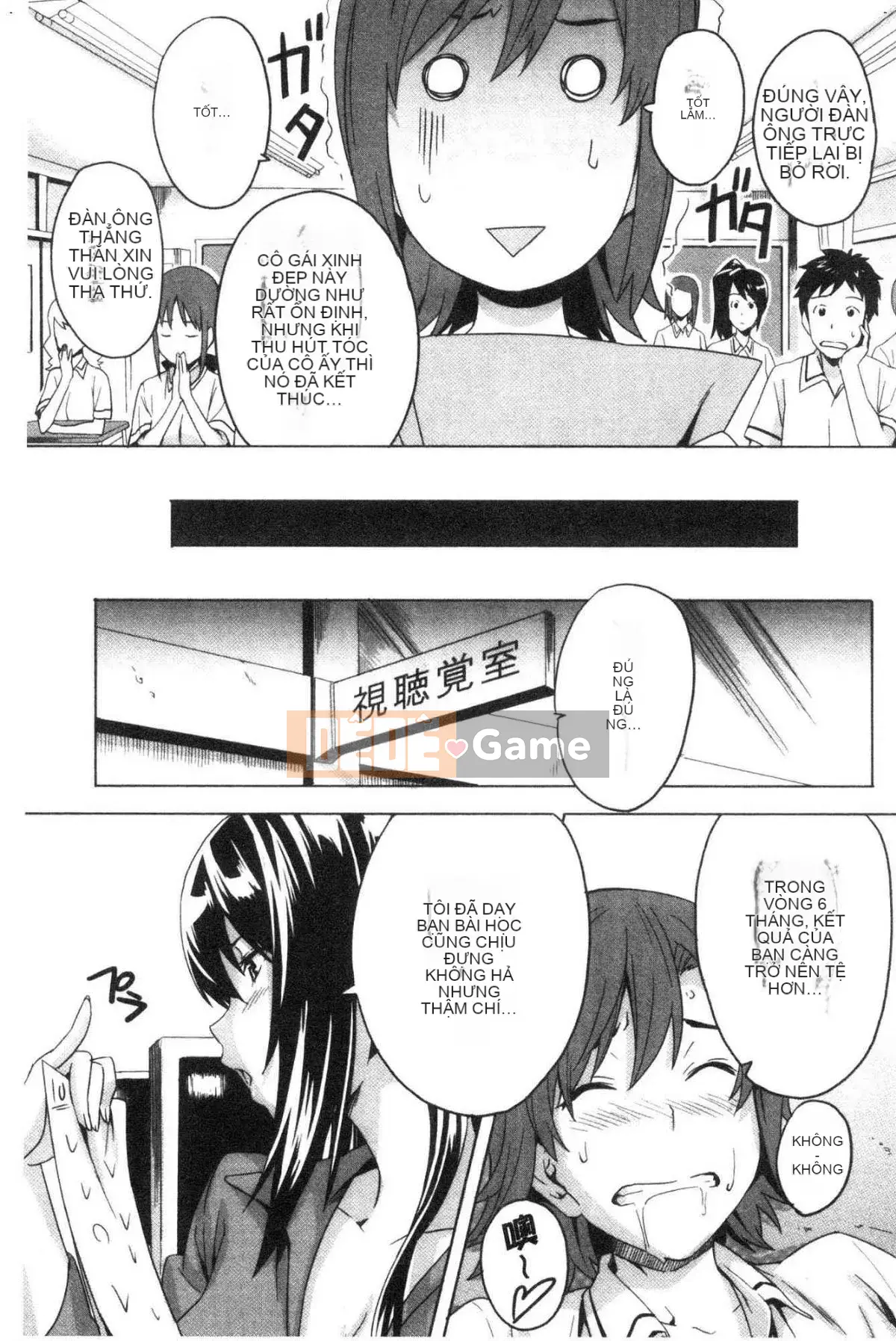 [Wind Workshop][Takeda Hiromitsu] ツンデロ Phiên bản mới Tsundere Lust Phiên bản mới