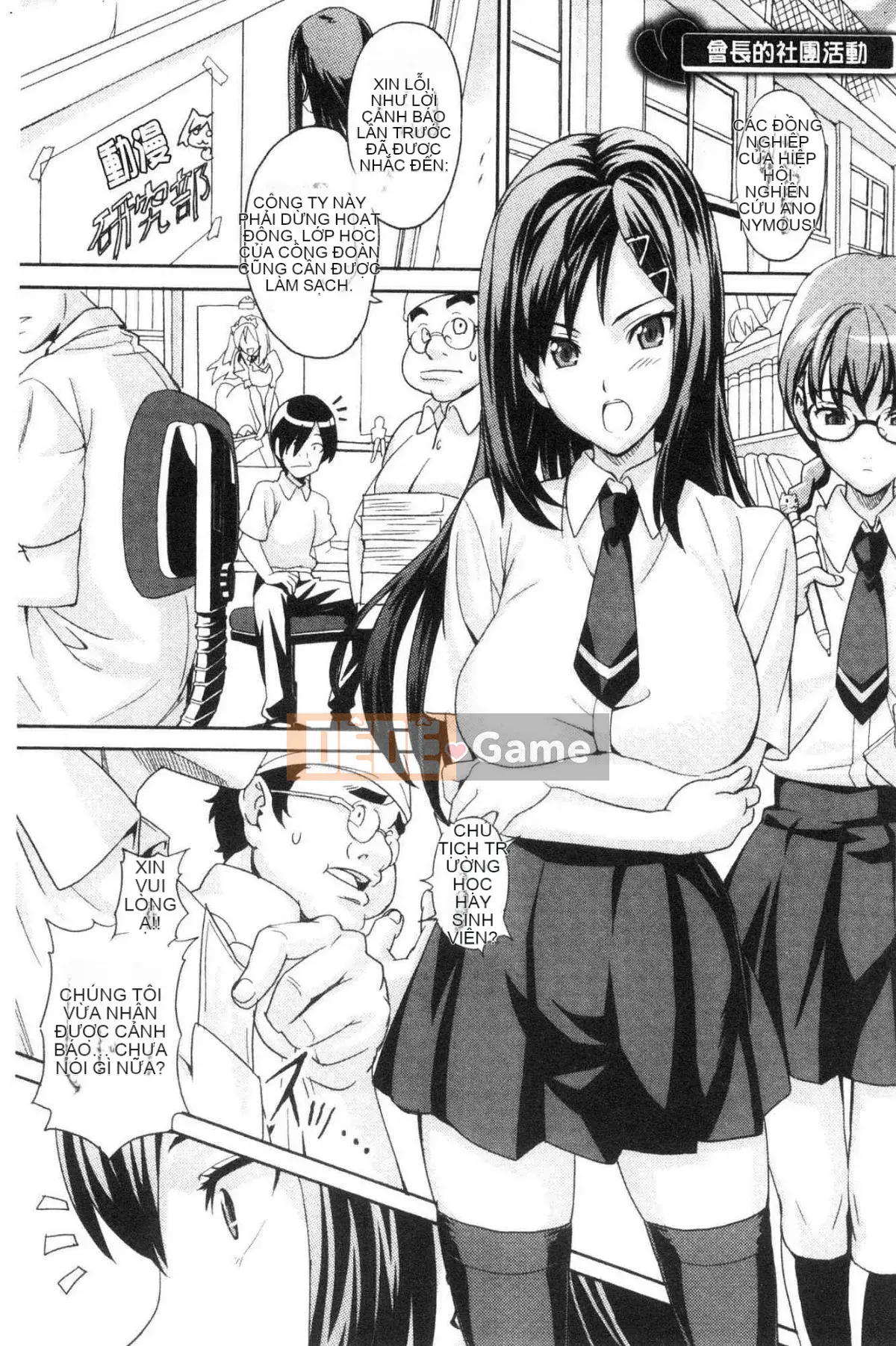 [Wind Workshop][Takeda Hiromitsu] ツンデロ Phiên bản mới Tsundere Lust Phiên bản mới