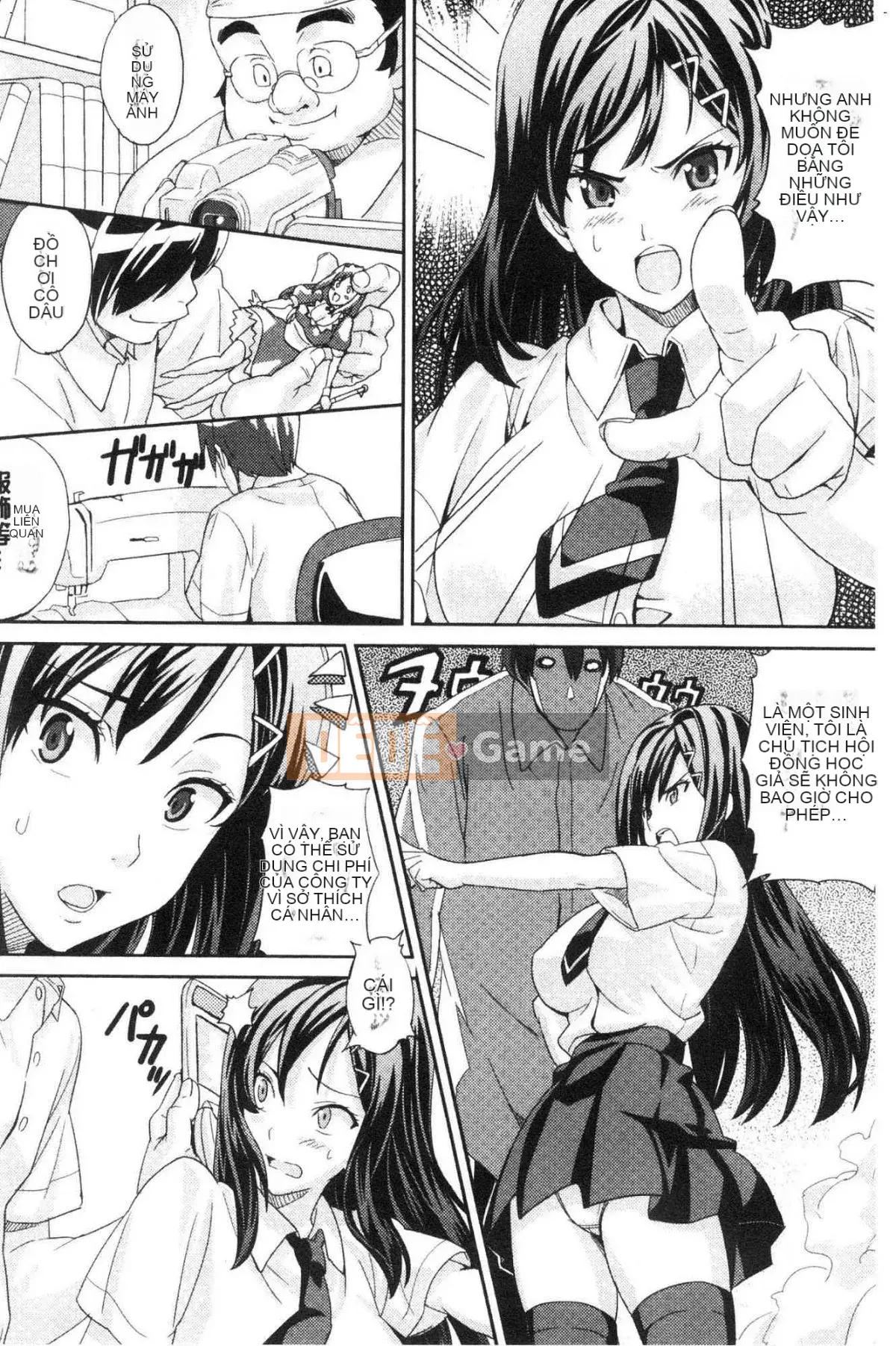 [Wind Workshop][Takeda Hiromitsu] ツンデロ Phiên bản mới Tsundere Lust Phiên bản mới