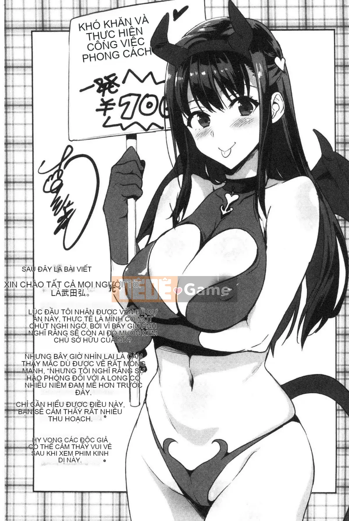 [Wind Workshop][Takeda Hiromitsu] ツンデロ Phiên bản mới Tsundere Lust Phiên bản mới