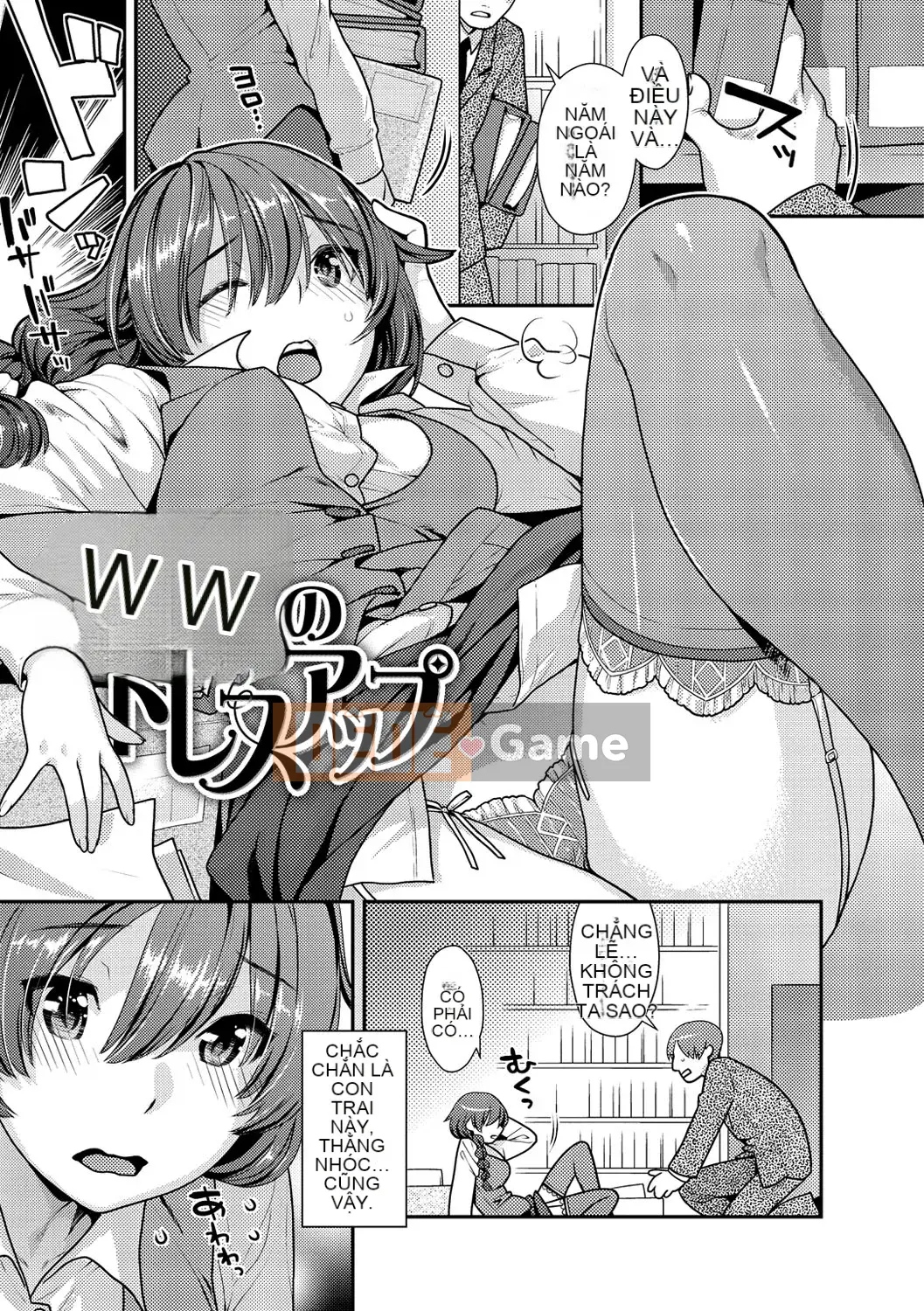 [Nekomata Naomi]_Estrus Nekomanman_[Phiên bản DL]