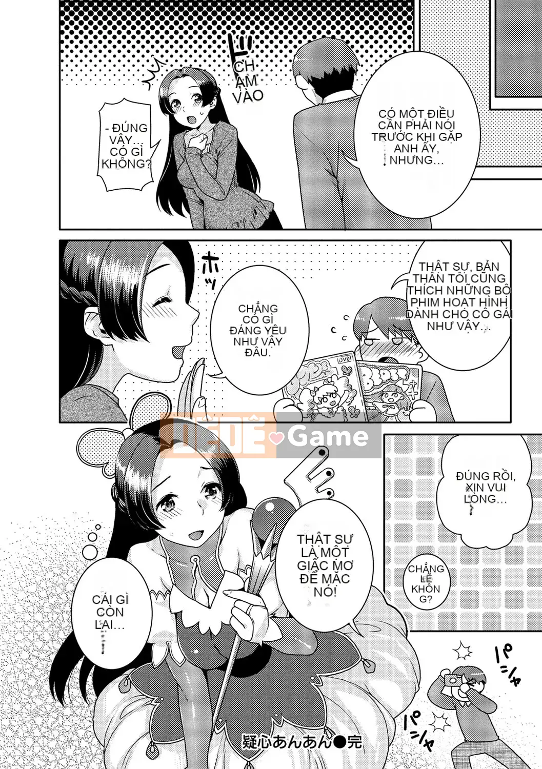 [Nekomata Naomi]_Estrus Nekomanman_[Phiên bản DL]