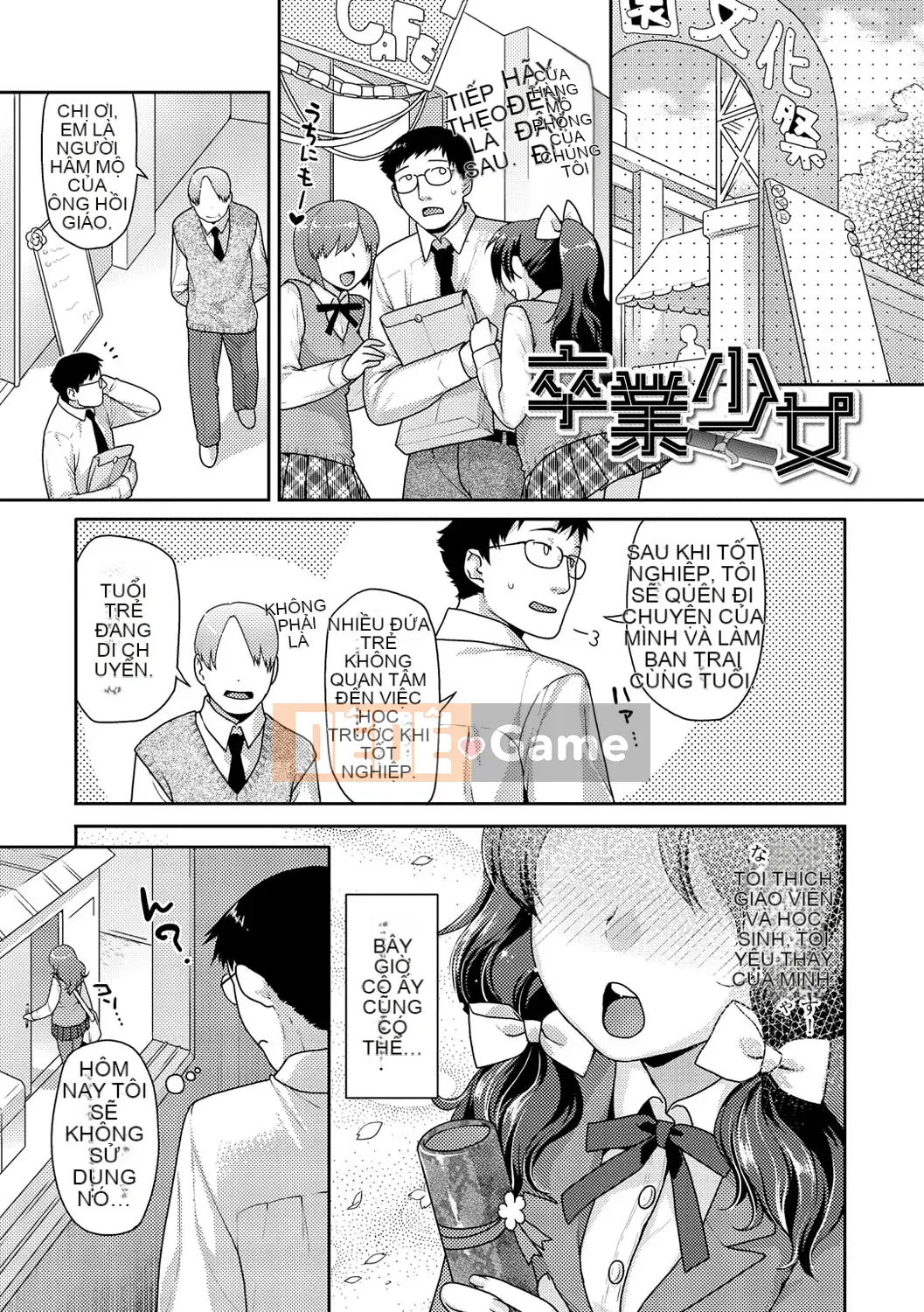 [Nekomata Naomi]_Estrus Nekomanman_[Phiên bản DL]