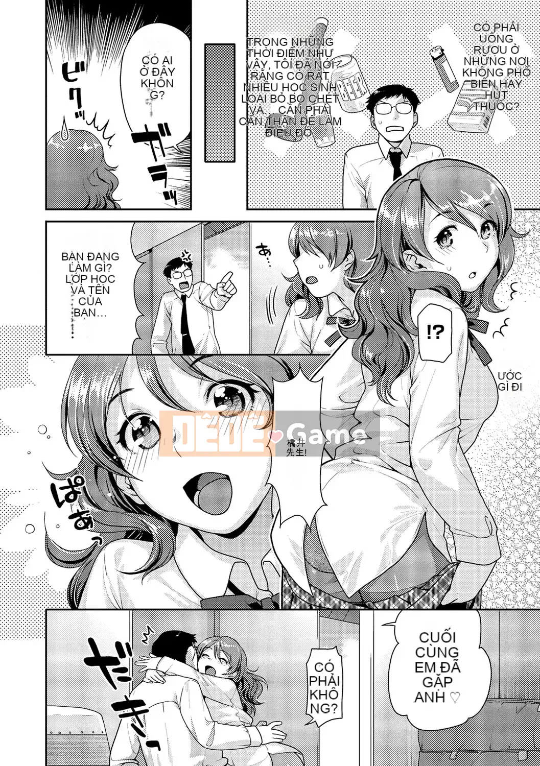 [Nekomata Naomi]_Estrus Nekomanman_[Phiên bản DL]