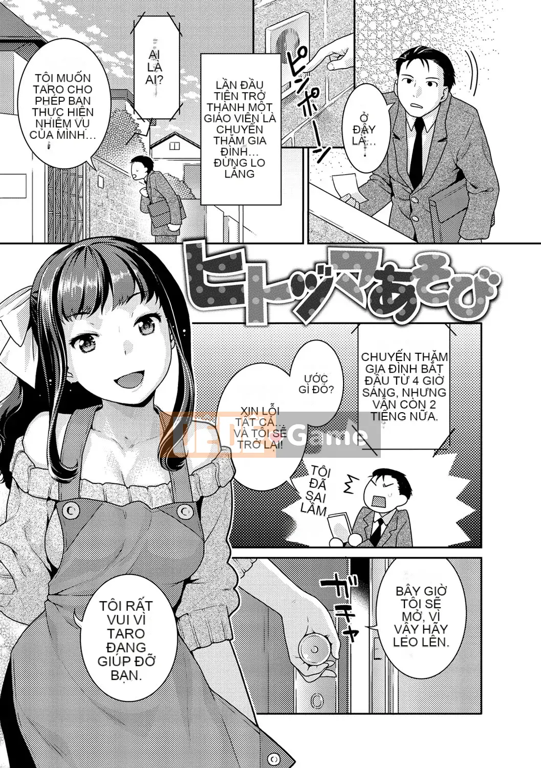 [Nekomata Naomi]_Estrus Nekomanman_[Phiên bản DL]