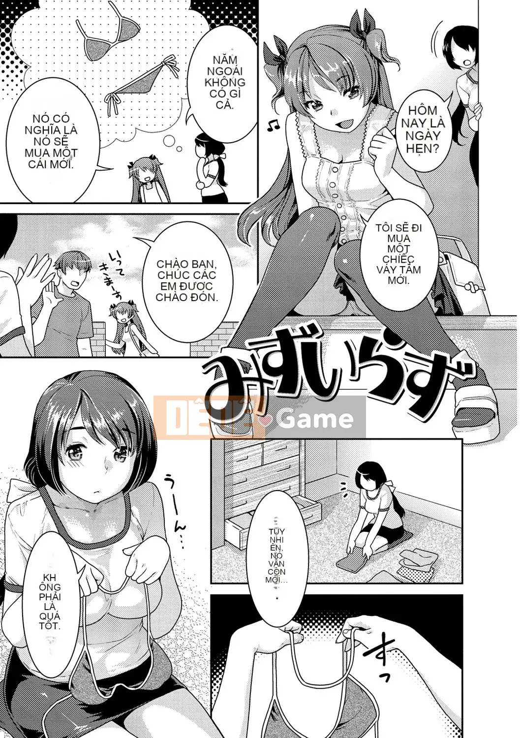 [Nekomata Naomi]_Estrus Nekomanman_[Phiên bản DL]