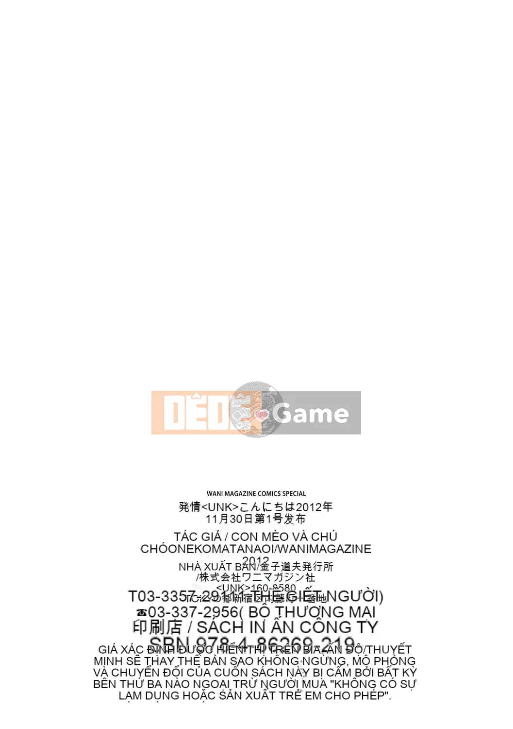 [Nekomata Naomi]_Estrus Nekomanman_[Phiên bản DL]