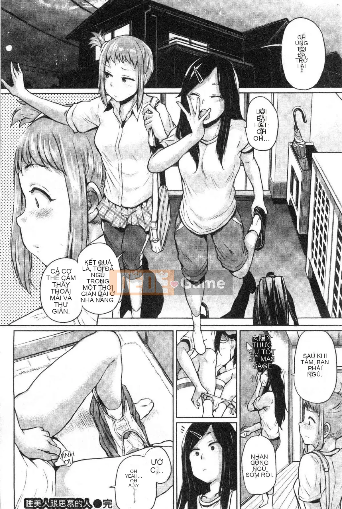 [Kazeteki Koubou][Yumeno Tanuki] Người phụ nữ khiêu dâm Người phụ nữ khiêu dâm