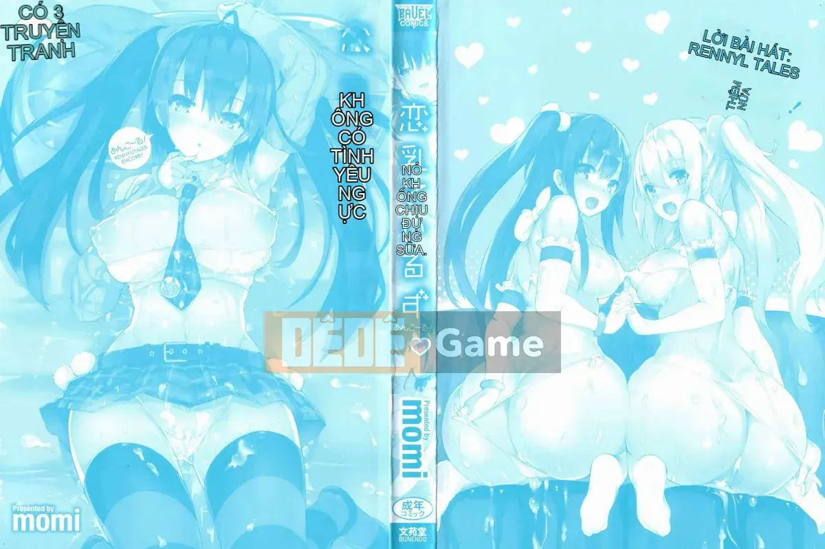 [Kazeteki Koubou][momi] Koinyu Teiruzu Ankoru!