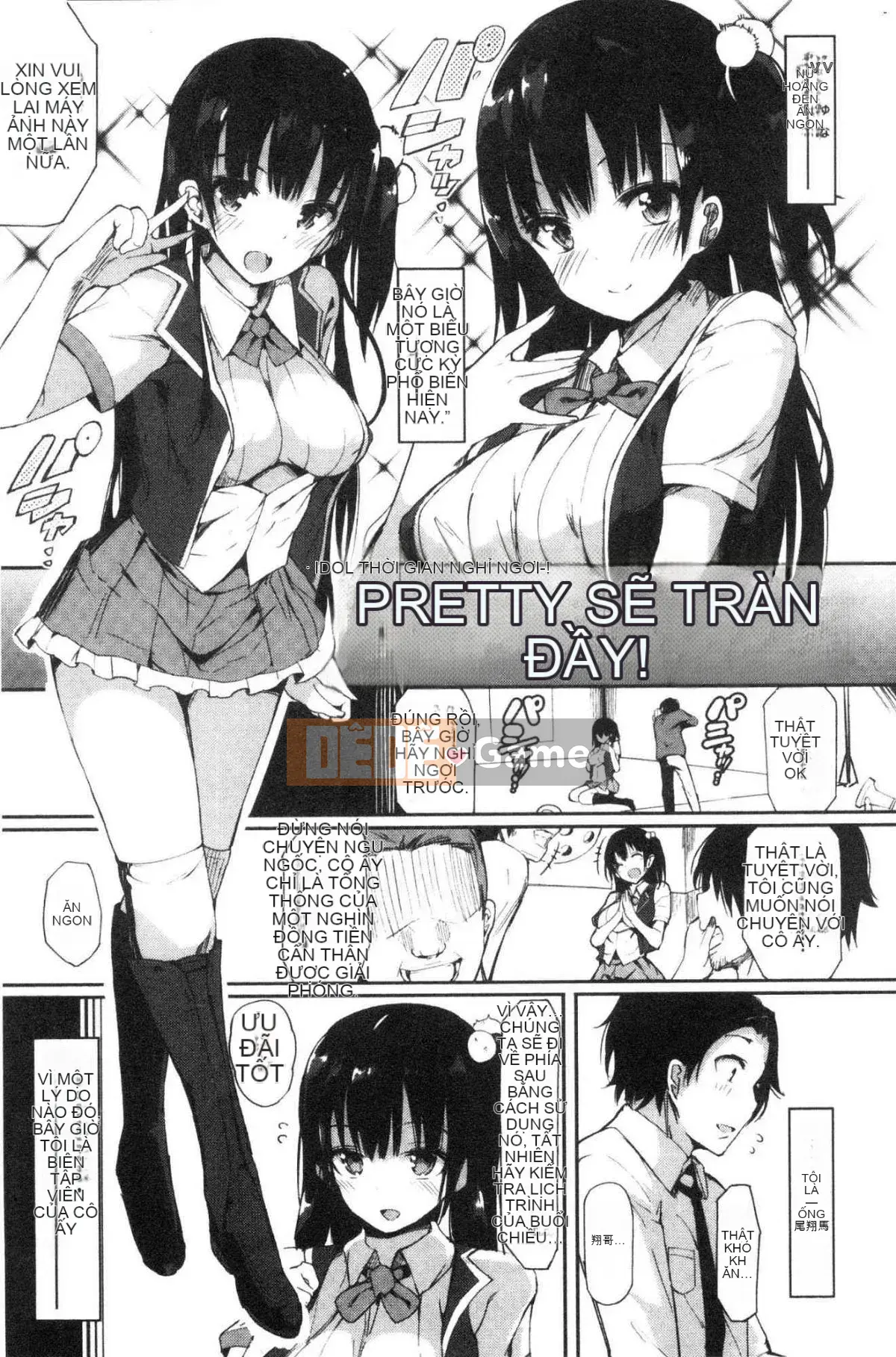 [Kazeteki Koubou][momi] Koinyu Teiruzu Ankoru!