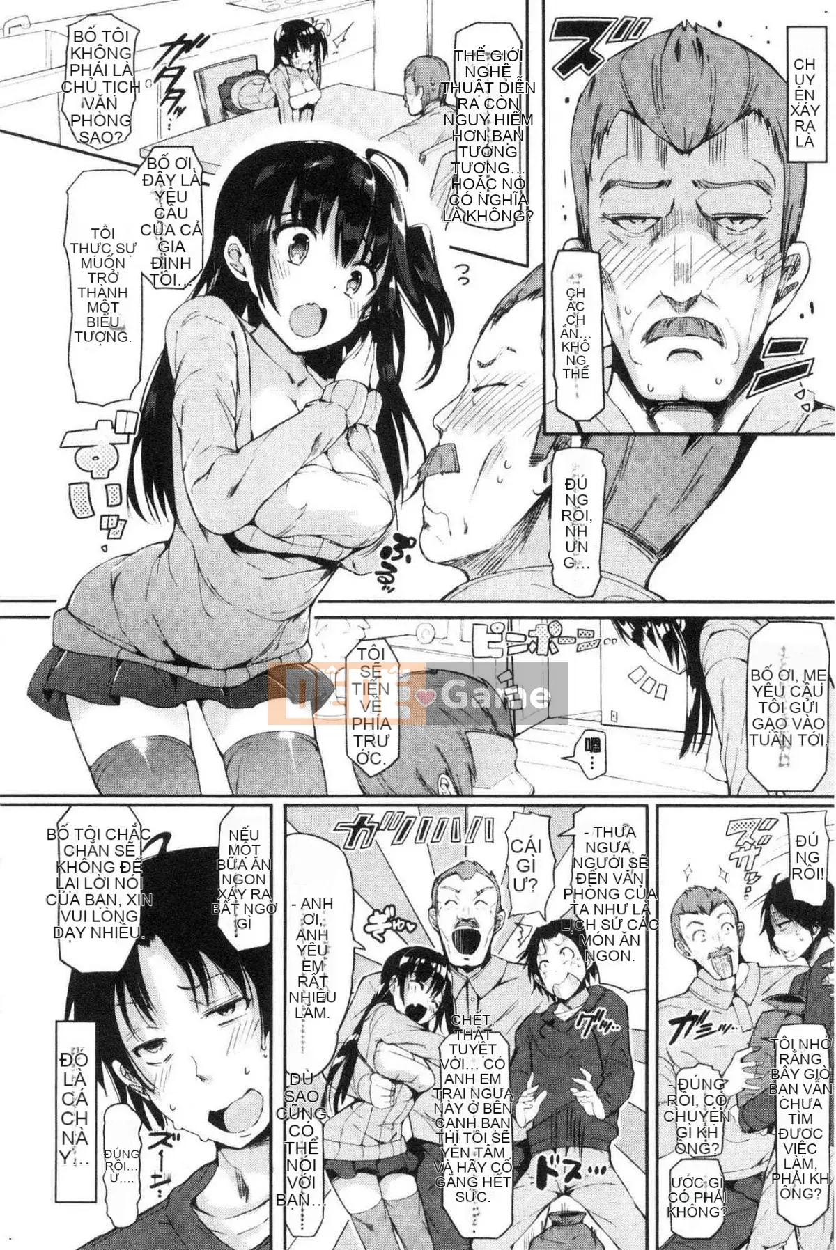 [Kazeteki Koubou][momi] Koinyu Teiruzu Ankoru!