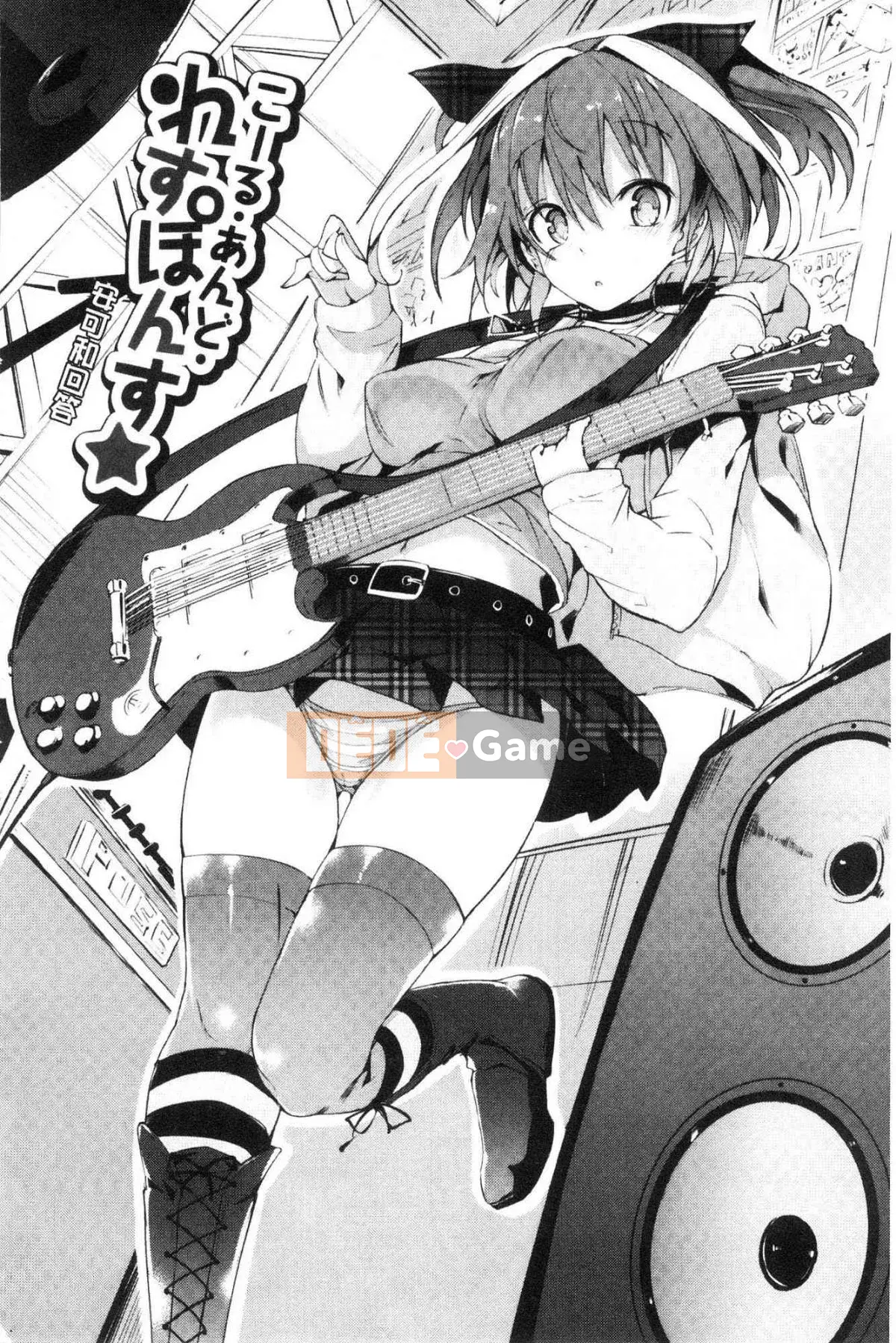 [Kazeteki Koubou][momi] Koinyu Teiruzu Ankoru!