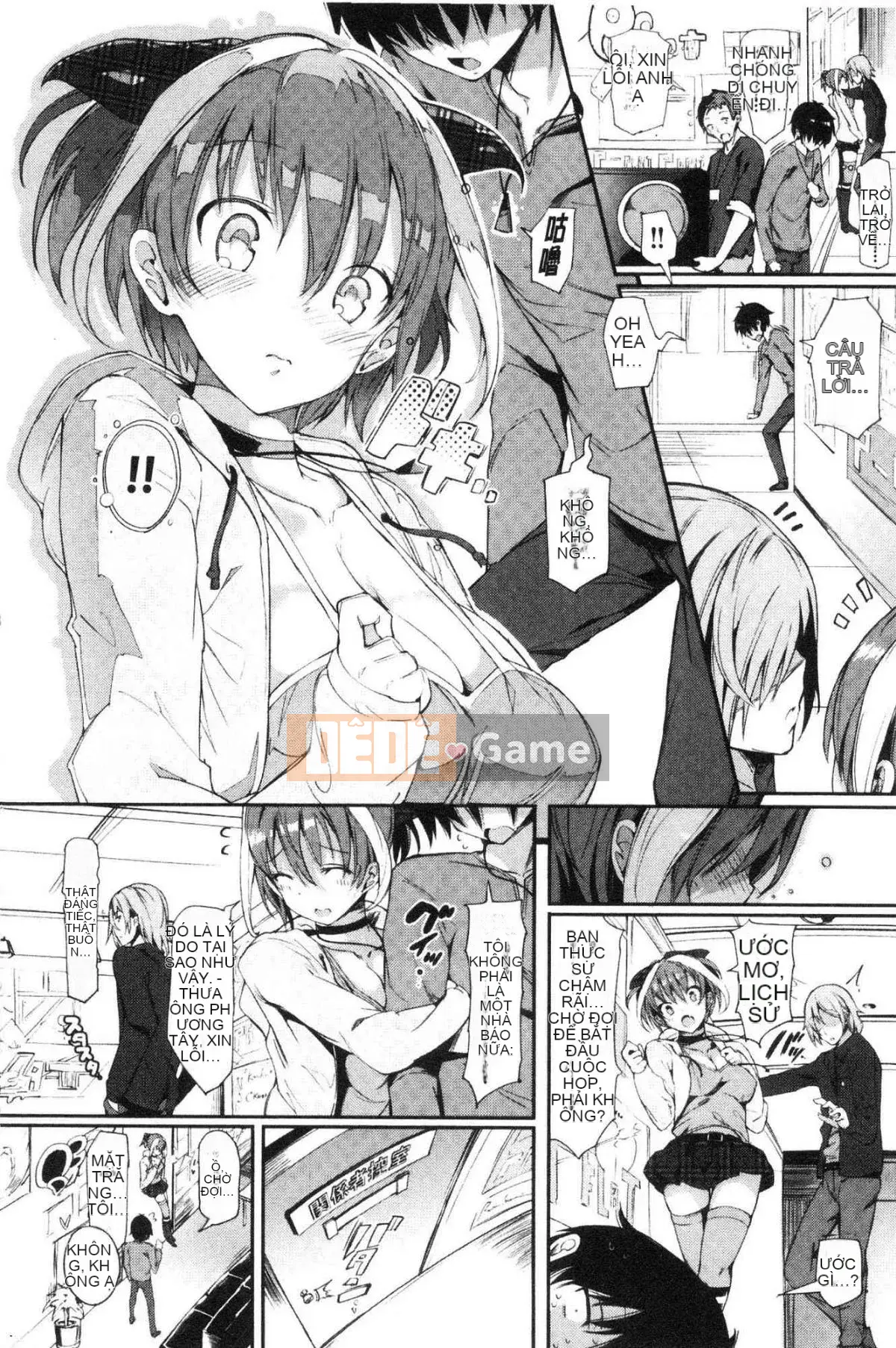 [Kazeteki Koubou][momi] Koinyu Teiruzu Ankoru!