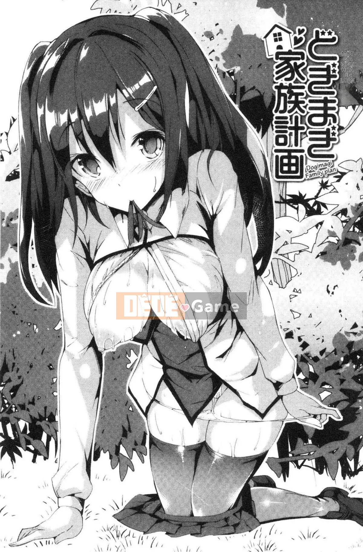 [Kazeteki Koubou][momi] Koinyu Teiruzu Ankoru!