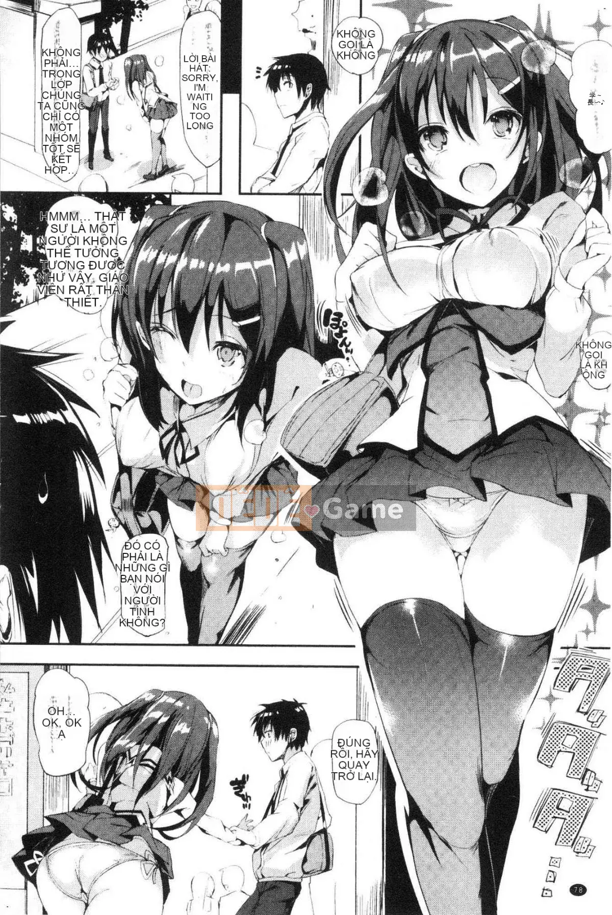 [Kazeteki Koubou][momi] Koinyu Teiruzu Ankoru!