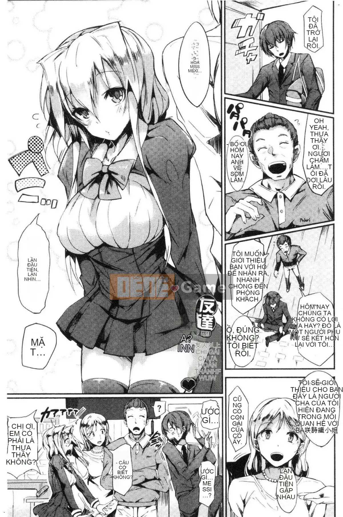 [Kazeteki Koubou][momi] Koinyu Teiruzu Ankoru!