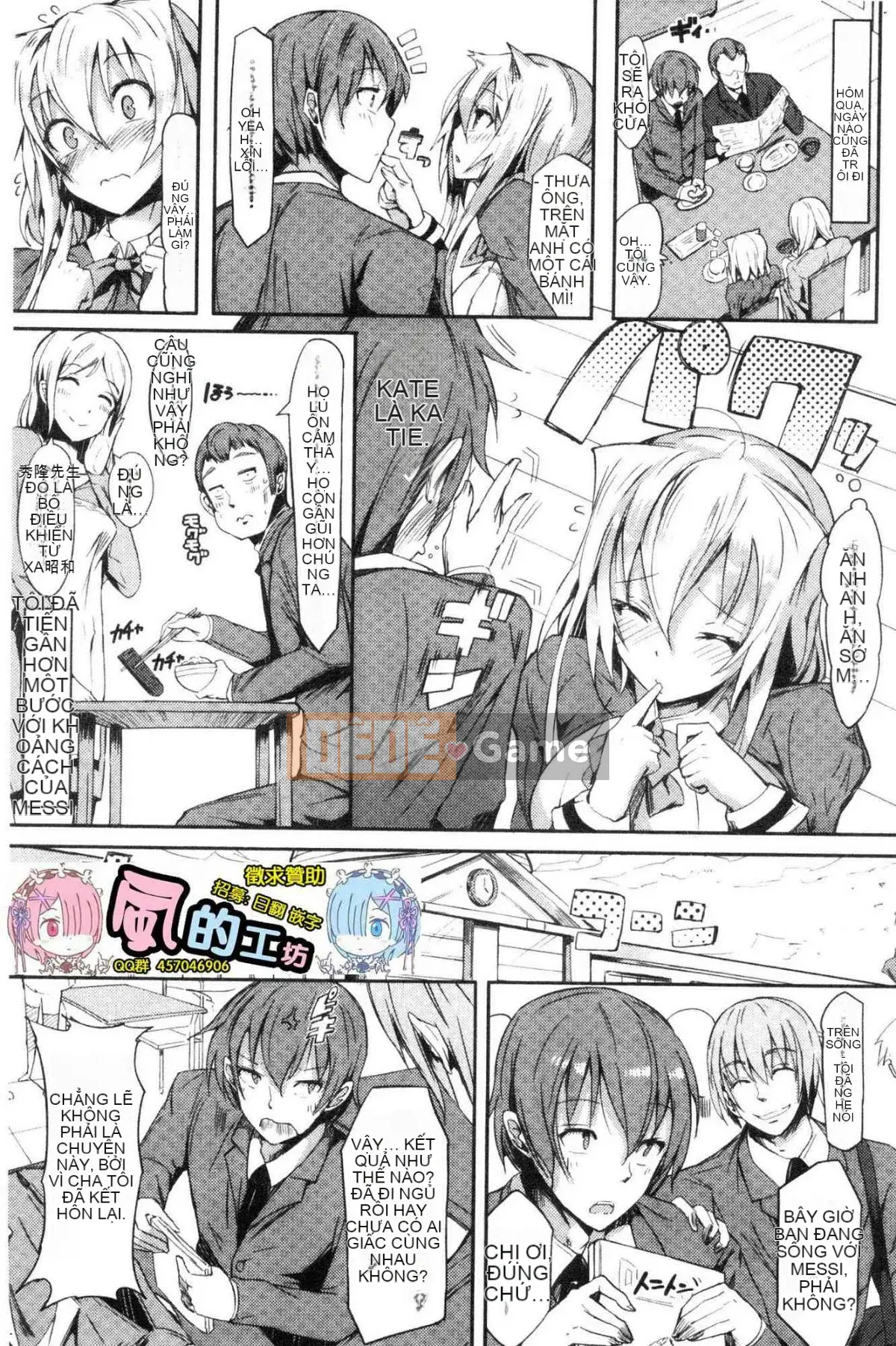 [Kazeteki Koubou][momi] Koinyu Teiruzu Ankoru!