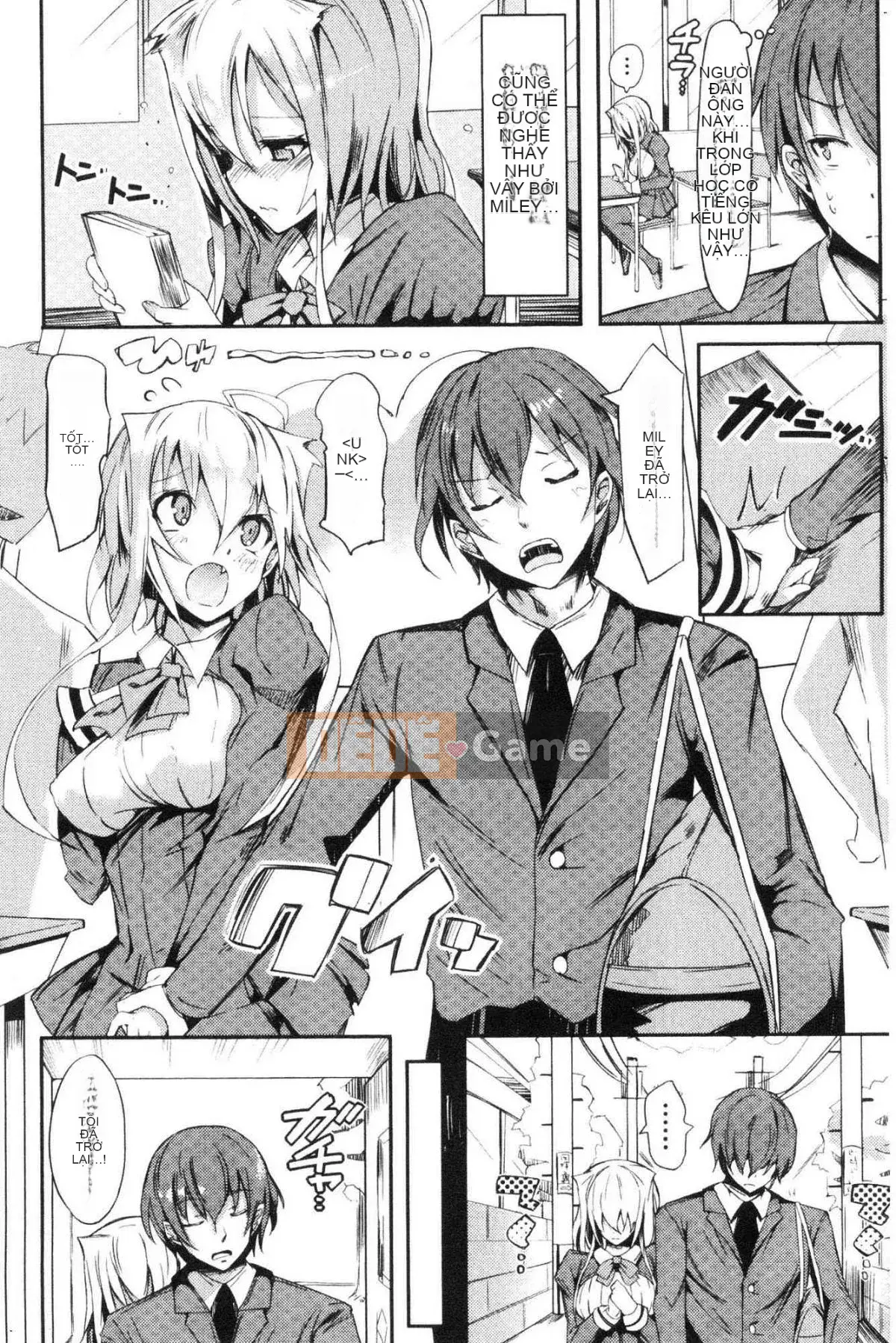 [Kazeteki Koubou][momi] Koinyu Teiruzu Ankoru!