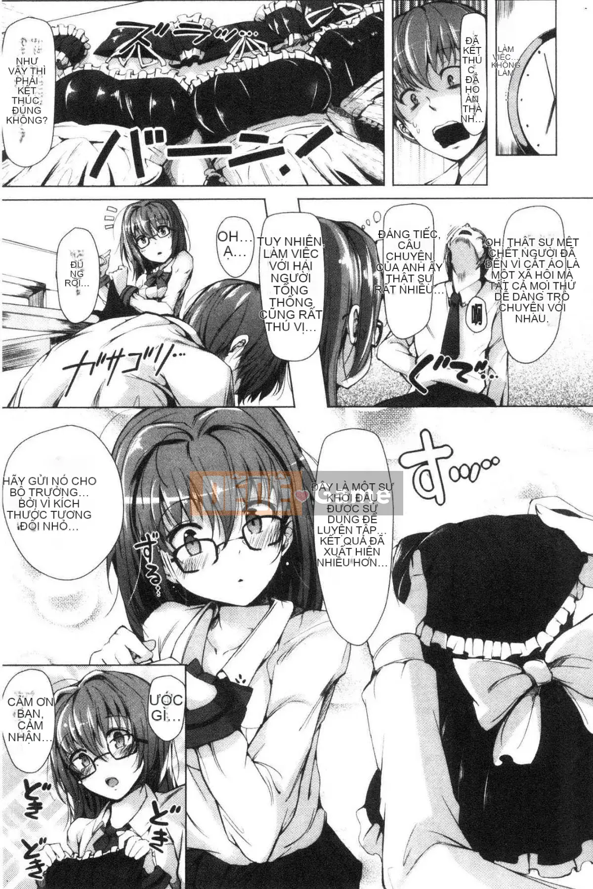 [Kazeteki Koubou][momi] Koinyu Teiruzu Ankoru!