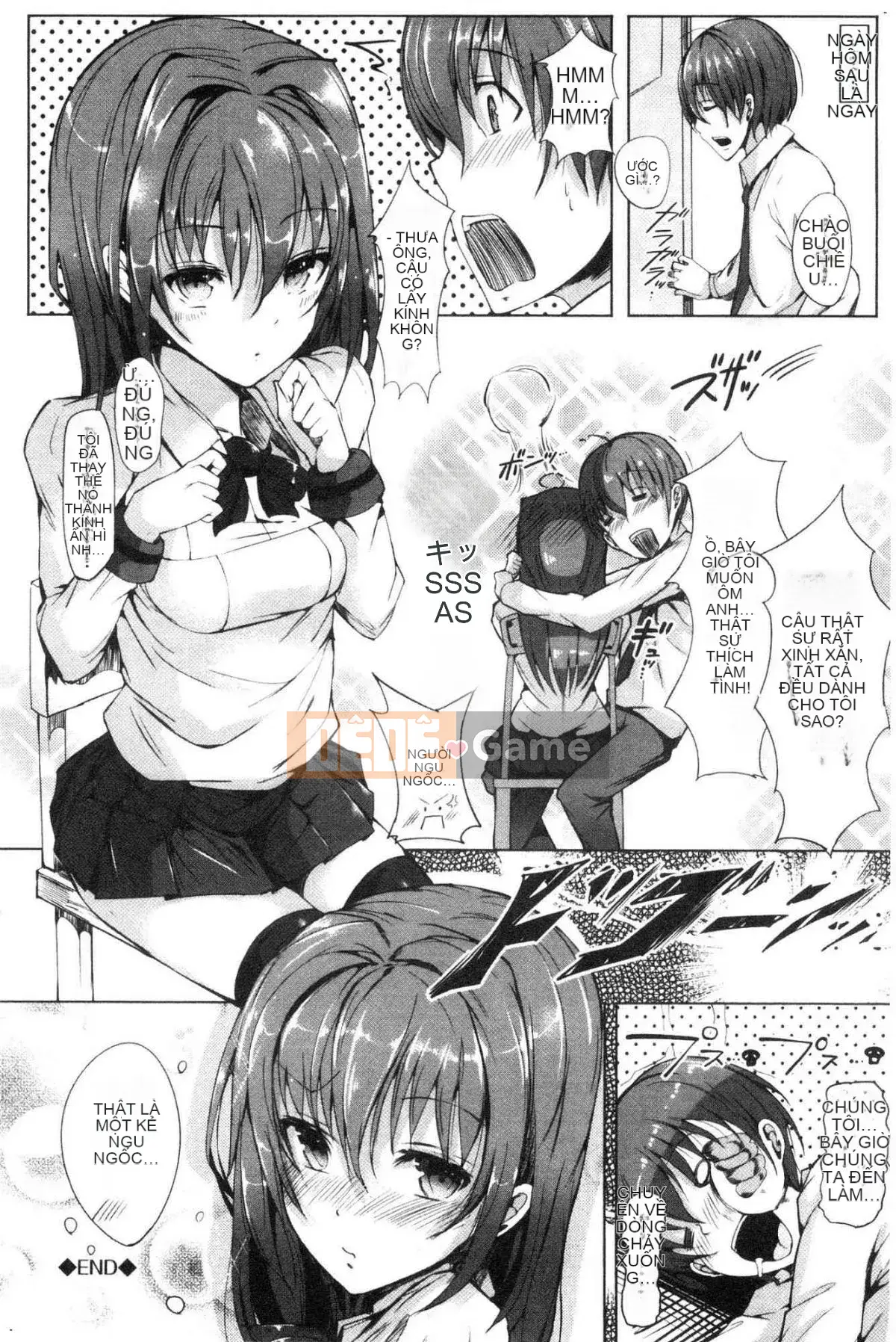 [Kazeteki Koubou][momi] Koinyu Teiruzu Ankoru!