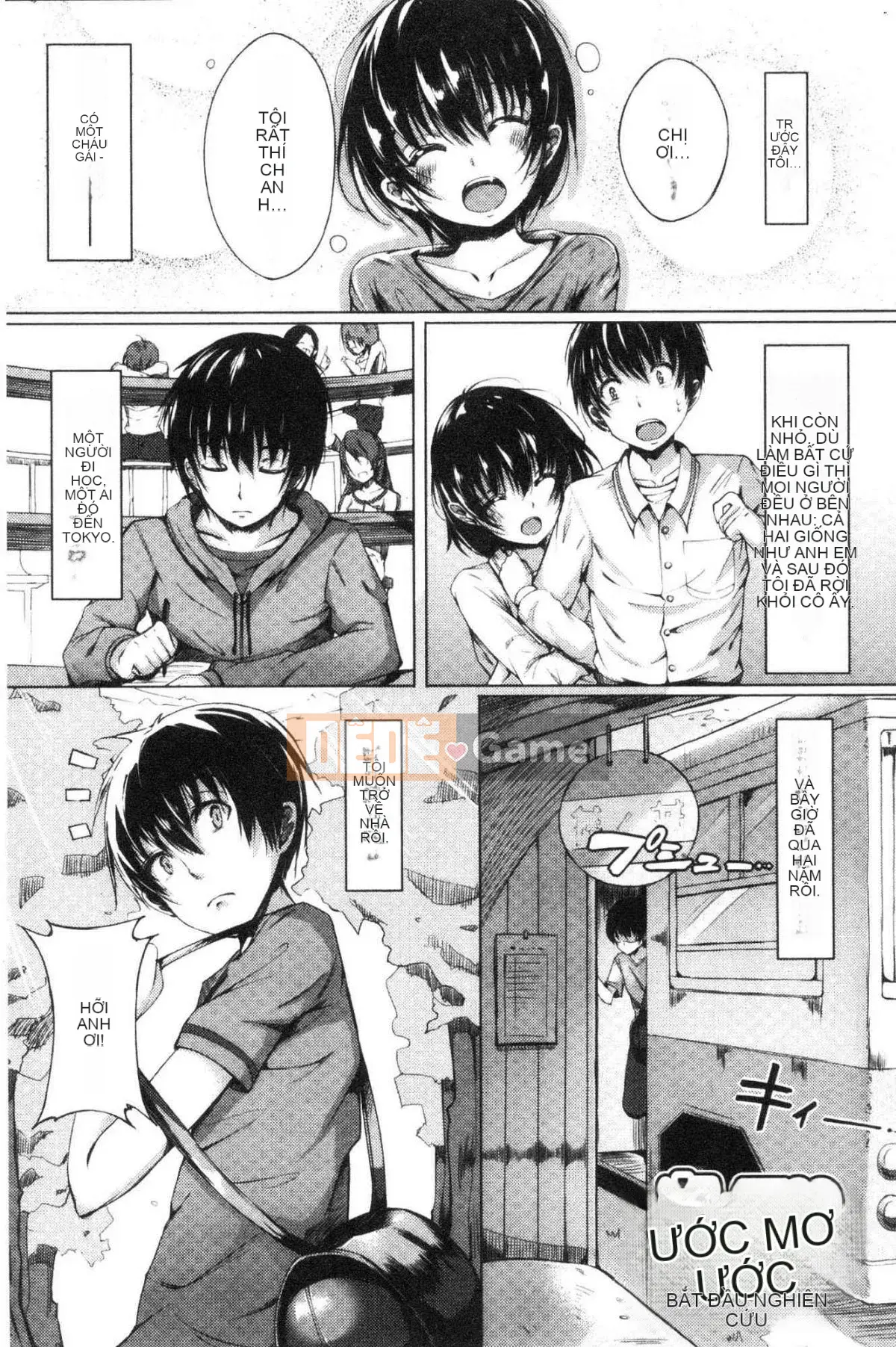 [Kazeteki Koubou][momi] Koinyu Teiruzu Ankoru!