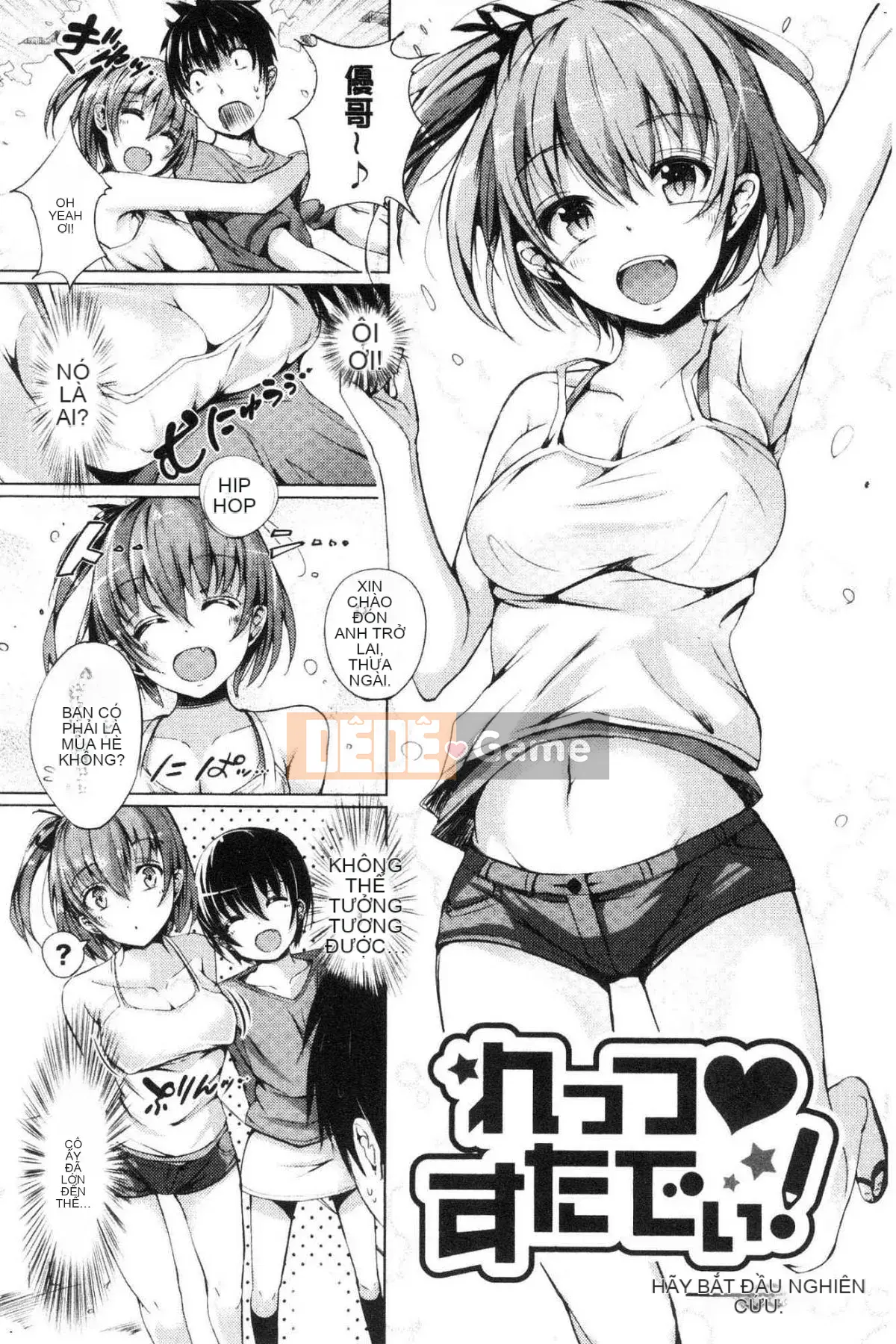 [Kazeteki Koubou][momi] Koinyu Teiruzu Ankoru!