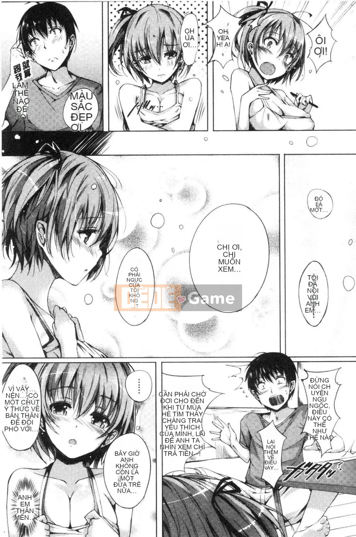 [Kazeteki Koubou][momi] Koinyu Teiruzu Ankoru!