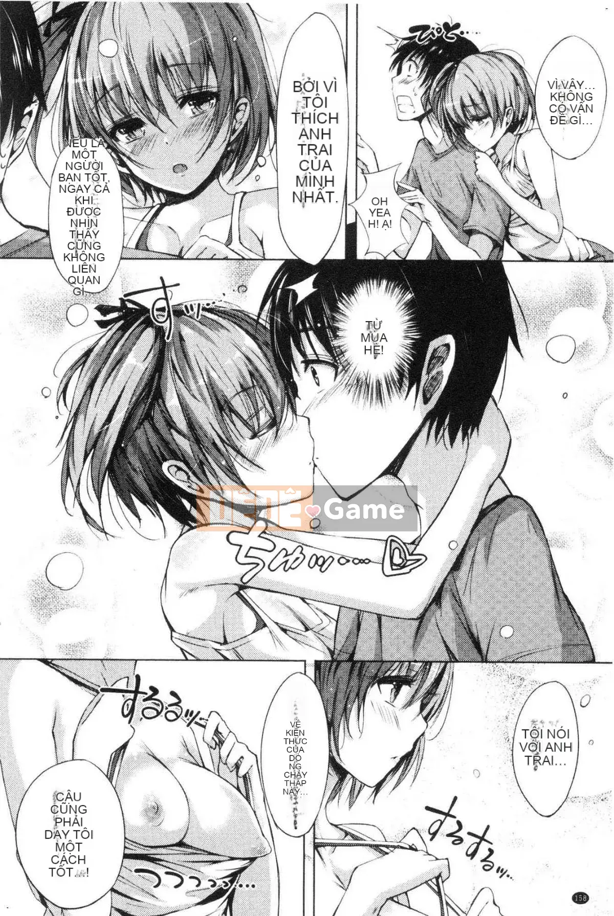 [Kazeteki Koubou][momi] Koinyu Teiruzu Ankoru!