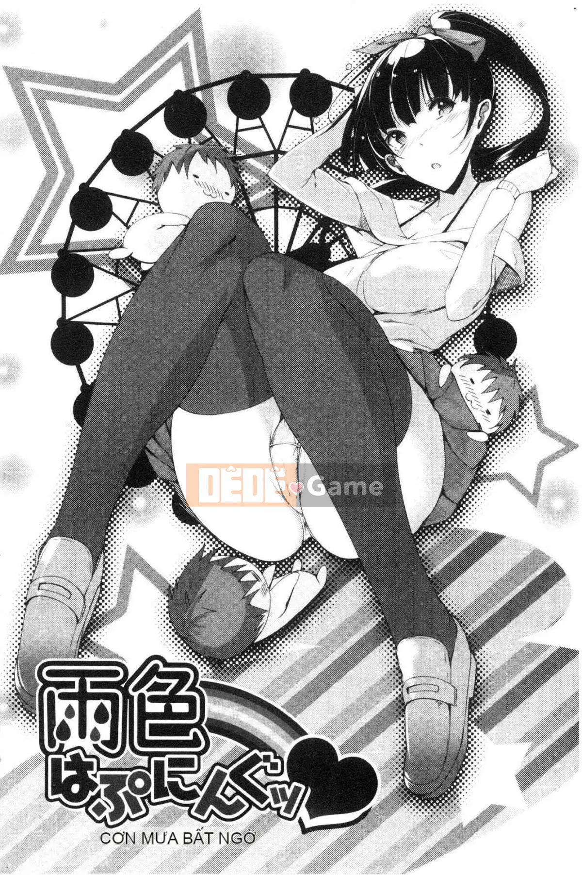 [Kazeteki Koubou][momi] Koinyu Teiruzu Ankoru!