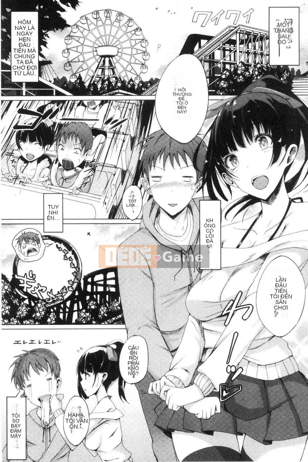 [Kazeteki Koubou][momi] Koinyu Teiruzu Ankoru!