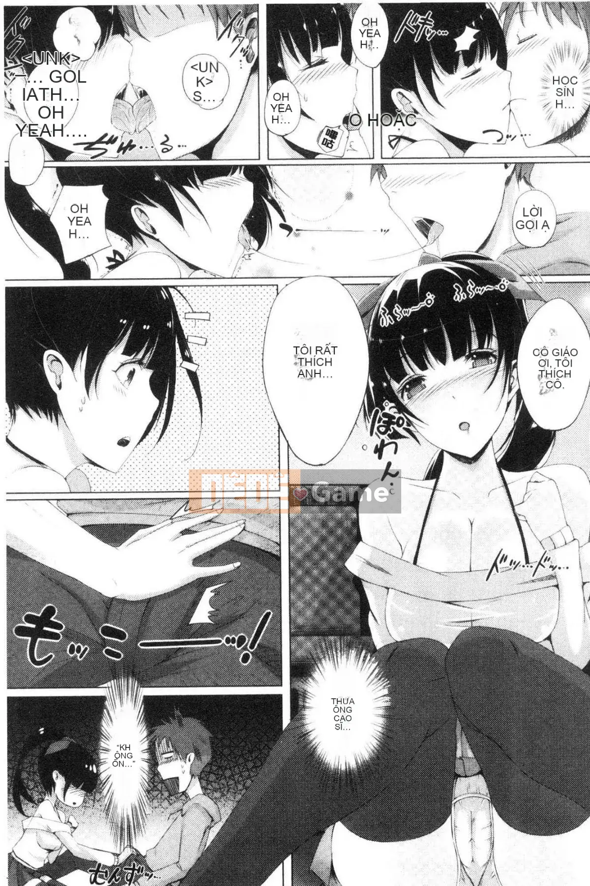 [Kazeteki Koubou][momi] Koinyu Teiruzu Ankoru!