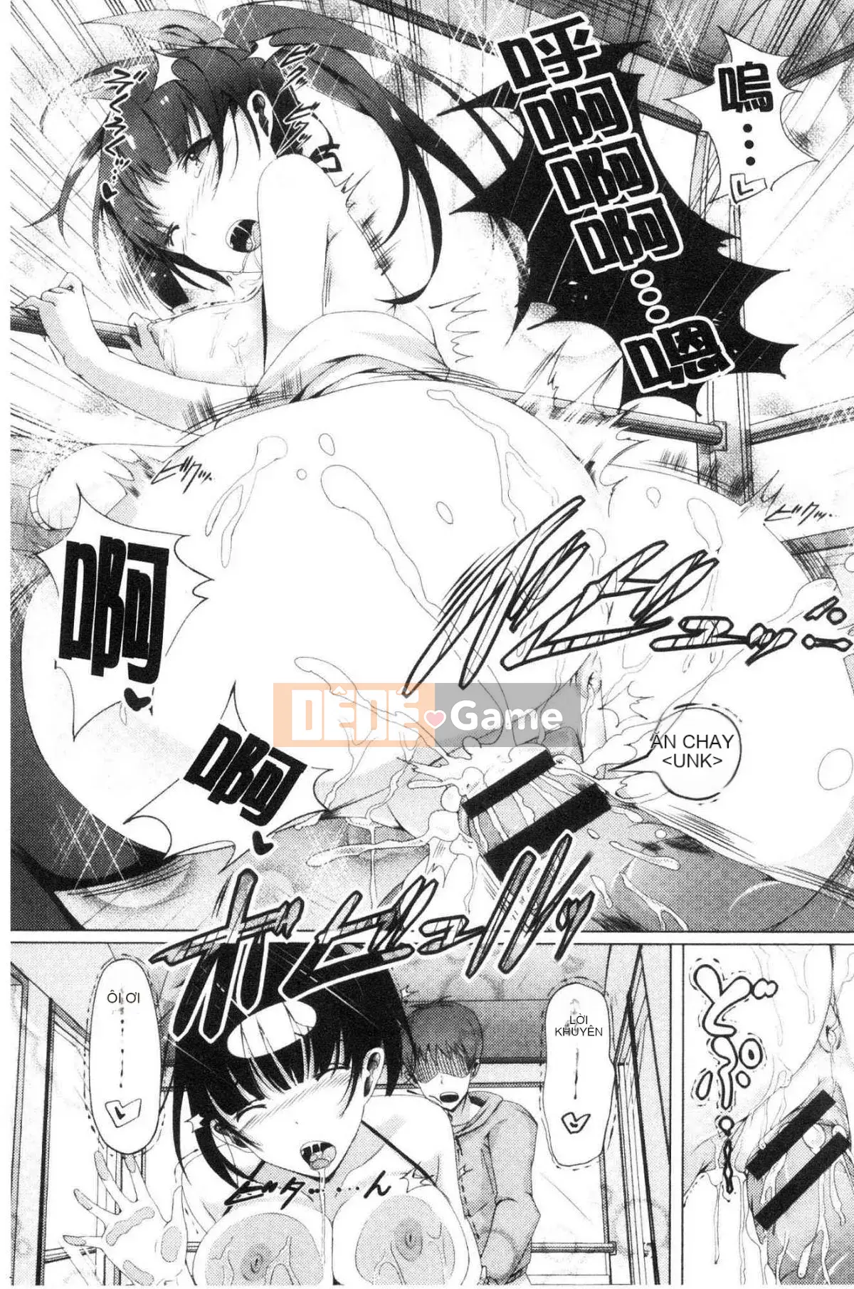 [Kazeteki Koubou][momi] Koinyu Teiruzu Ankoru!