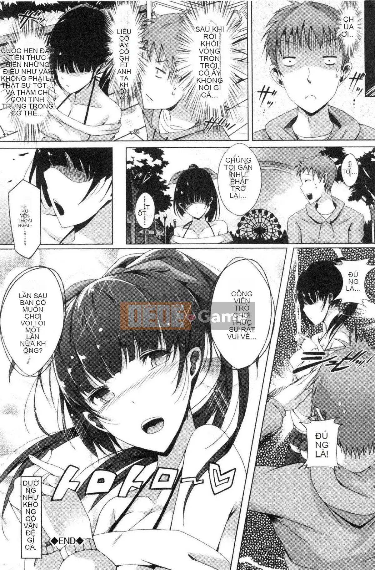 [Kazeteki Koubou][momi] Koinyu Teiruzu Ankoru!