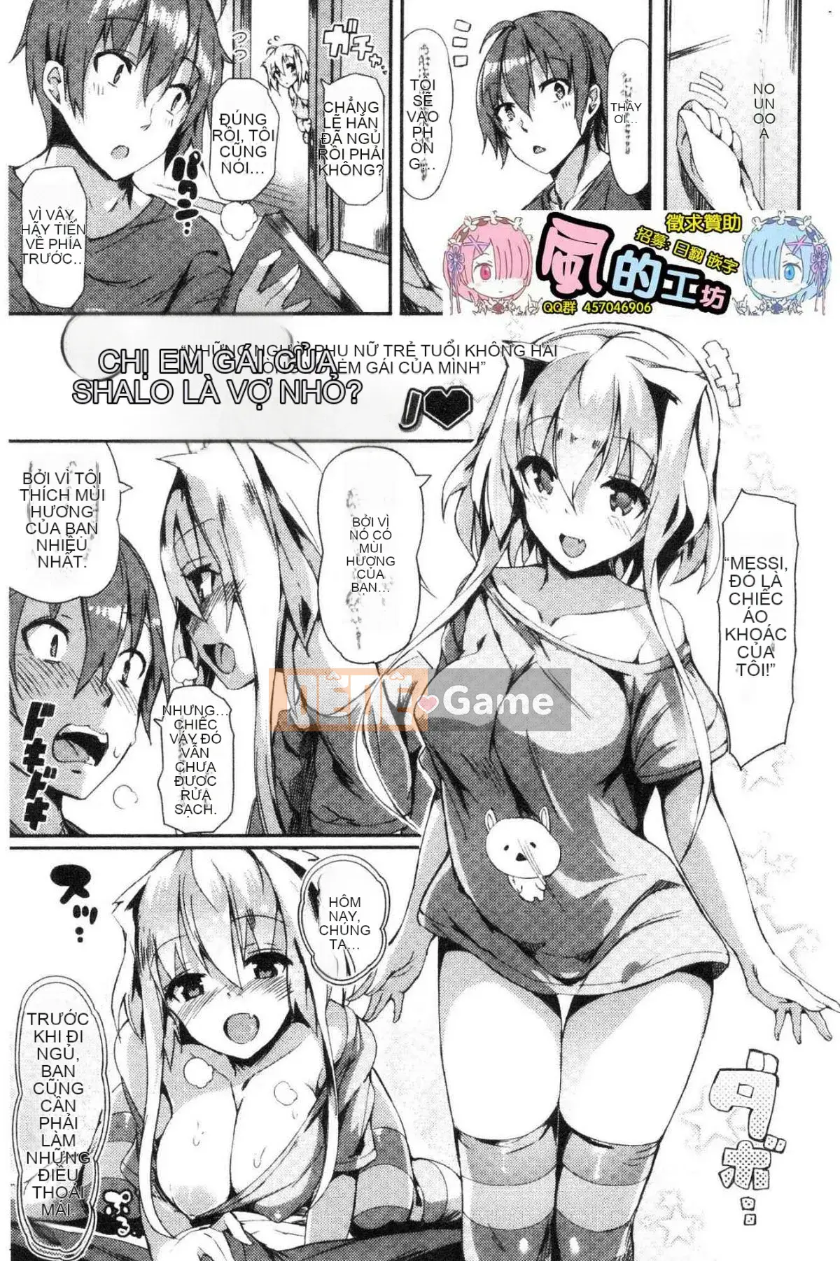 [Kazeteki Koubou][momi] Koinyu Teiruzu Ankoru!