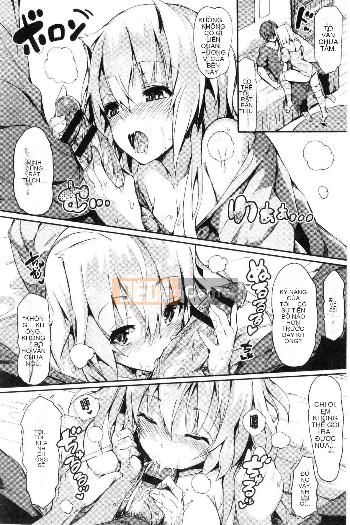 [Kazeteki Koubou][momi] Koinyu Teiruzu Ankoru!