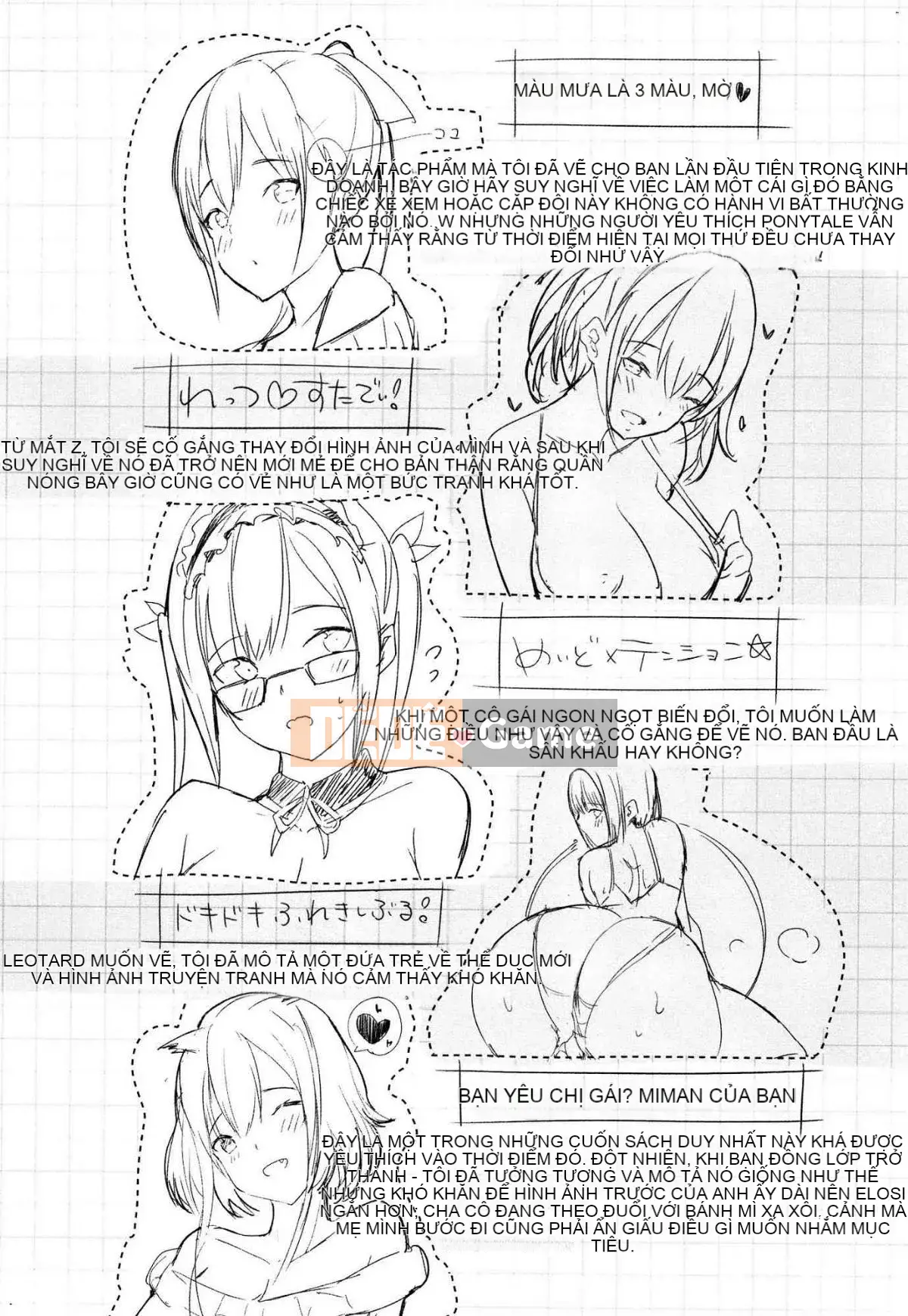 [Kazeteki Koubou][momi] Koinyu Teiruzu Ankoru!