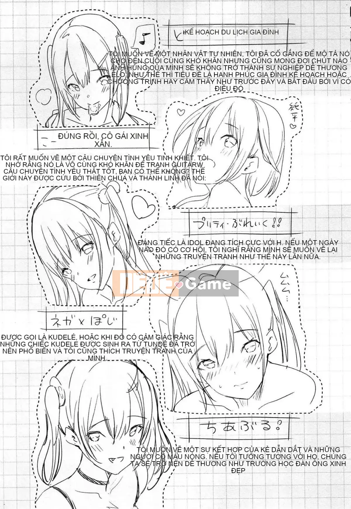 [Kazeteki Koubou][momi] Koinyu Teiruzu Ankoru!